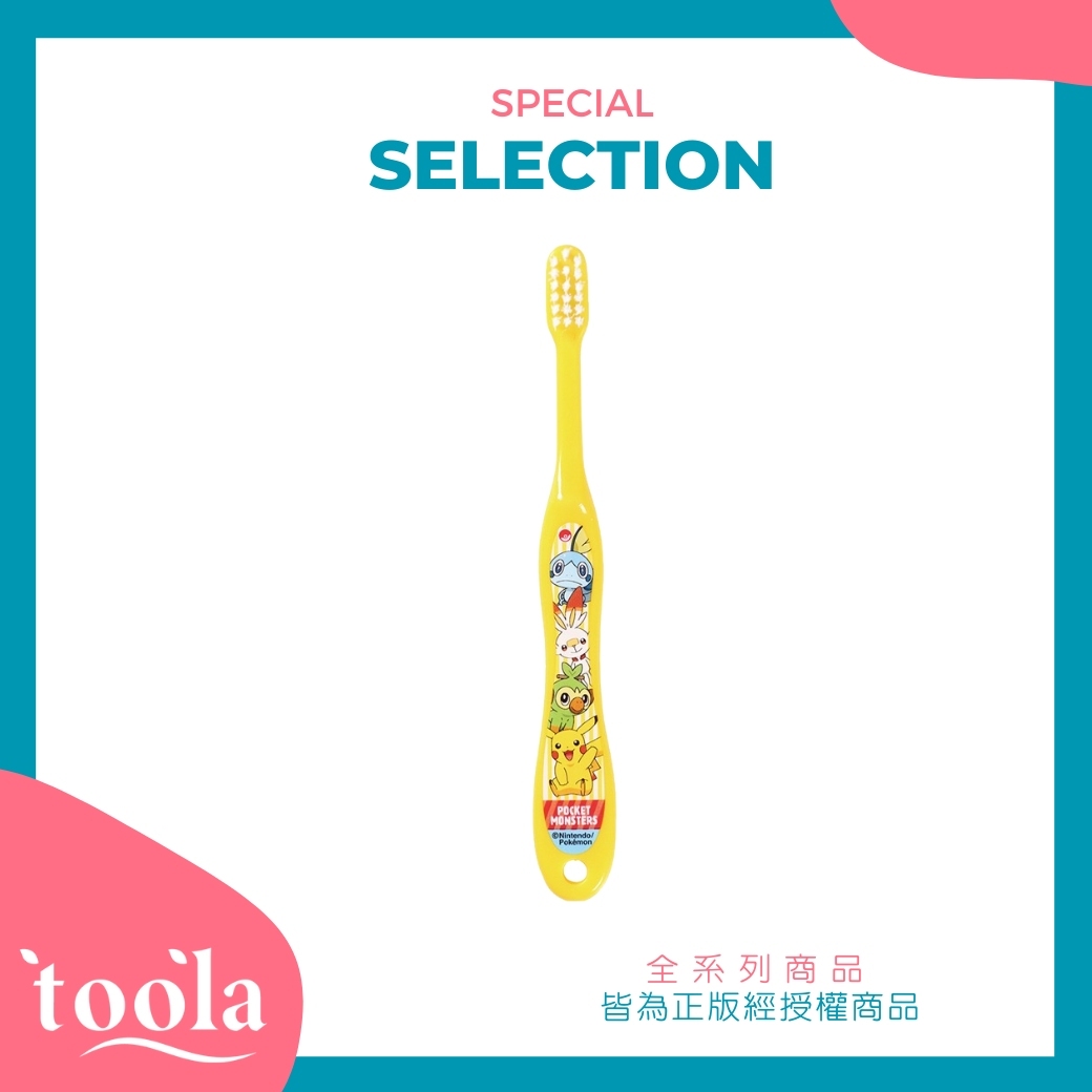 【正版授權】SKATER 寶可夢 皮卡丘 劍盾御三家  3~5歲適用兒童牙刷