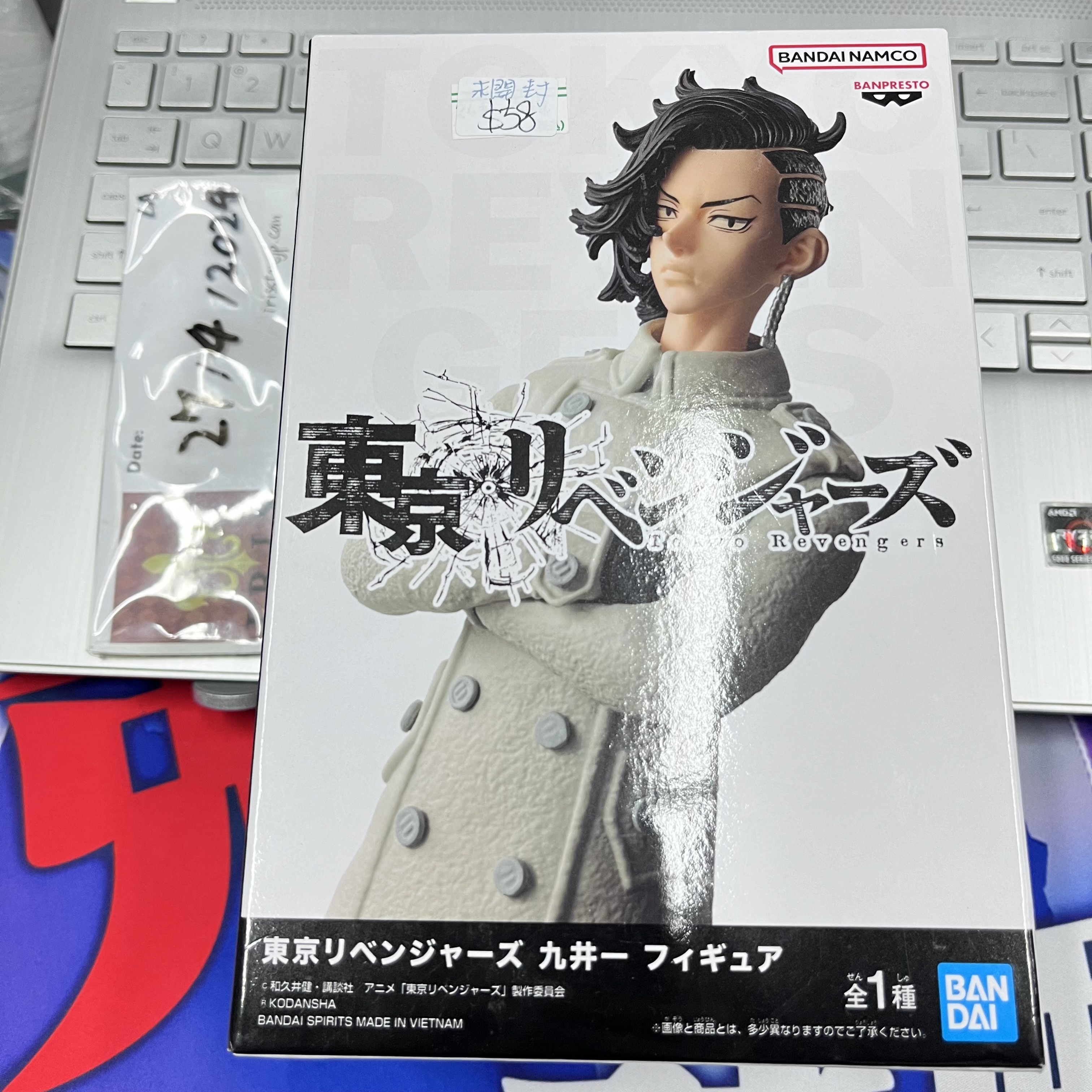 東京復仇者 九井 Figure  (未開品)