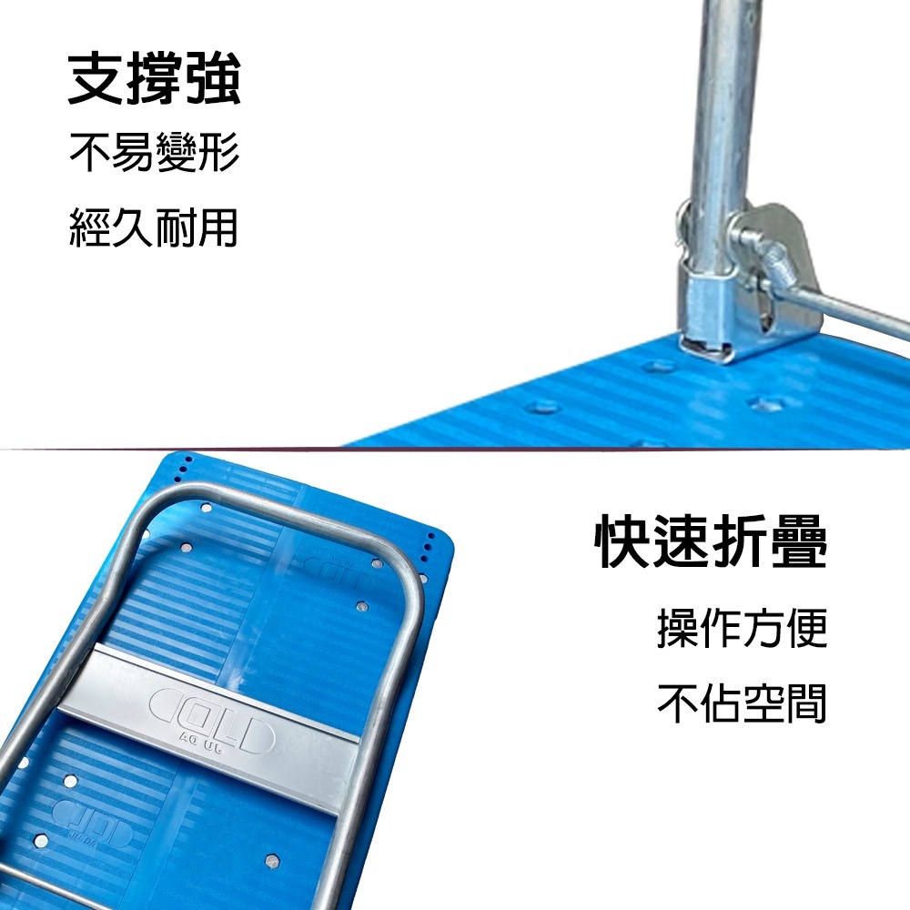 附發票｜TUR300K｜折疊式平板塑鋼手推車 約85*55CM  折疊推車 四輪手推車 載重300KG