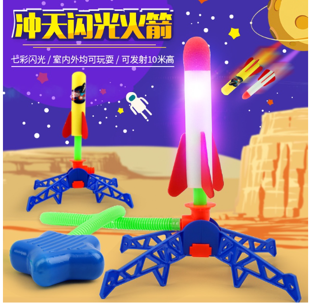 Stomp Rocket