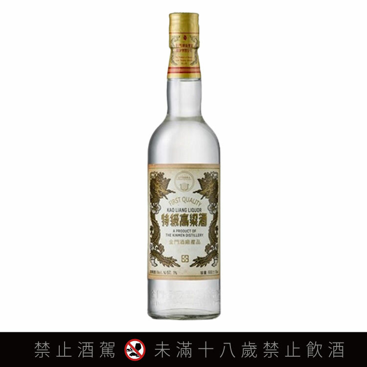 金門酒廠傳奇人生