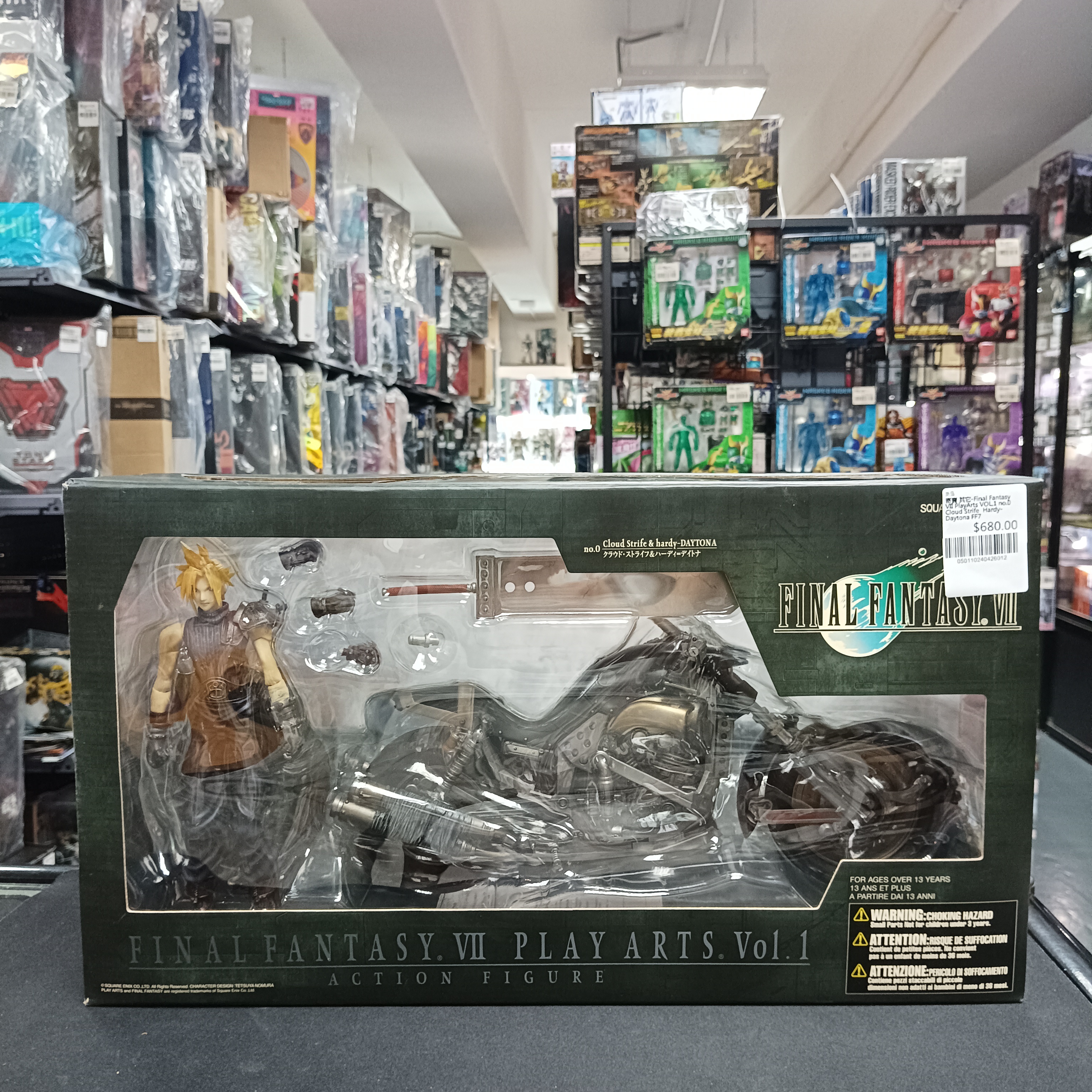 寄賣 其它-Final Fantasy VII PlayArts VOL.1 no.0 Cloud Strife & Hardy-Daytona FF7