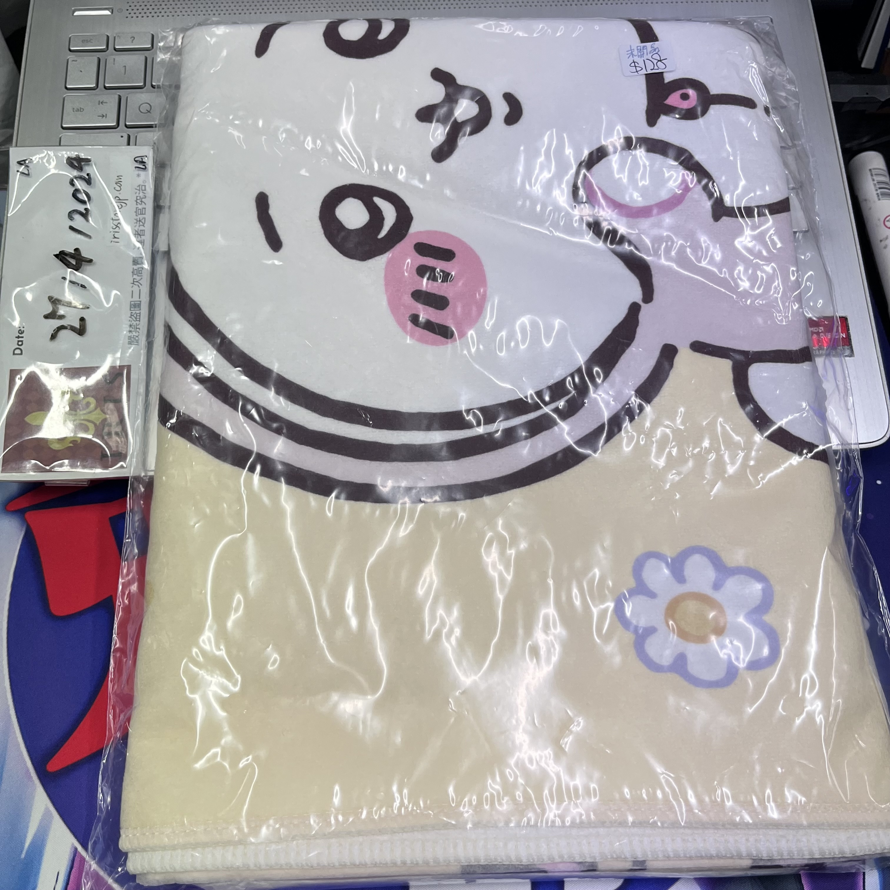 CHIIKAWA 毛巾 (未開品)