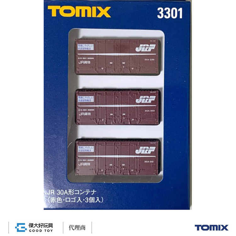 TOMIX 3301 貨櫃 JR 30A形 (紅色 JRF標誌 3入)