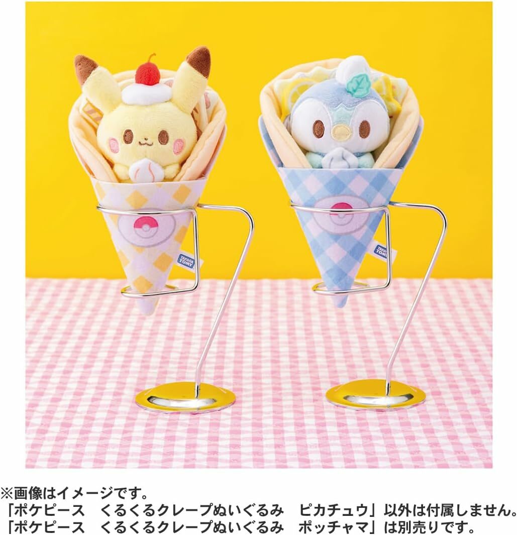 超可愛的寶可夢可麗餅絨毛玩具