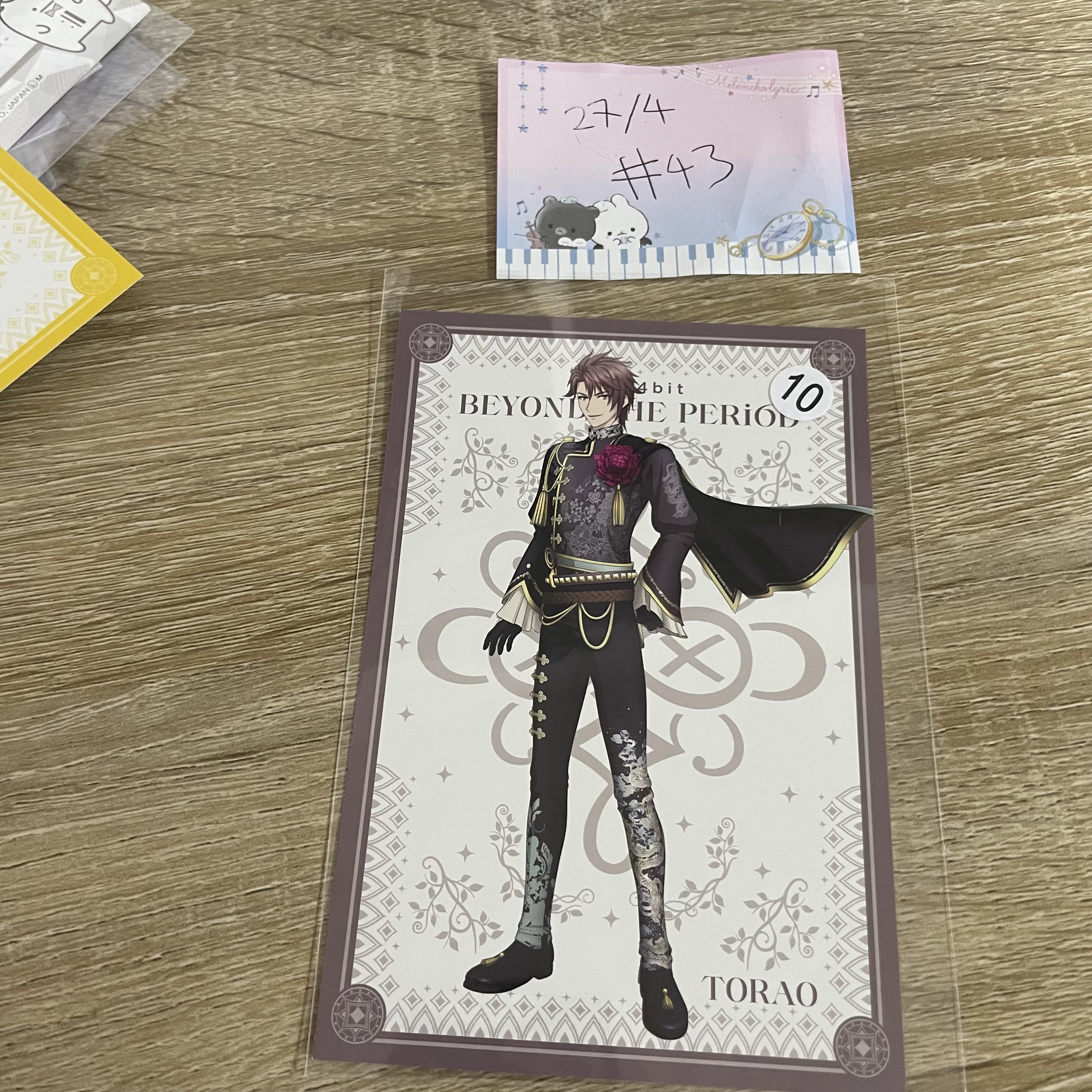 I7  虎於 明信片#43