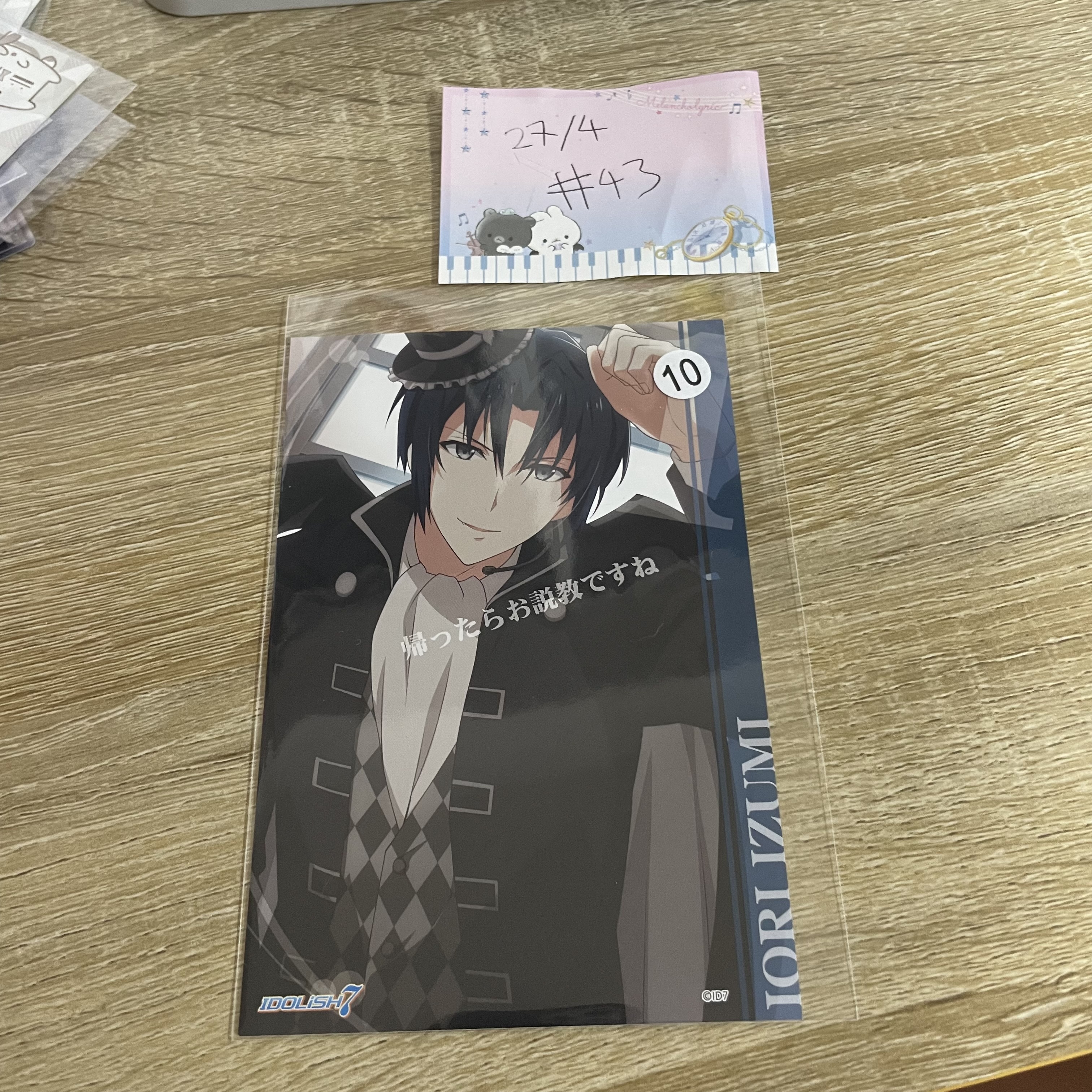 I7  一織 明信片#43