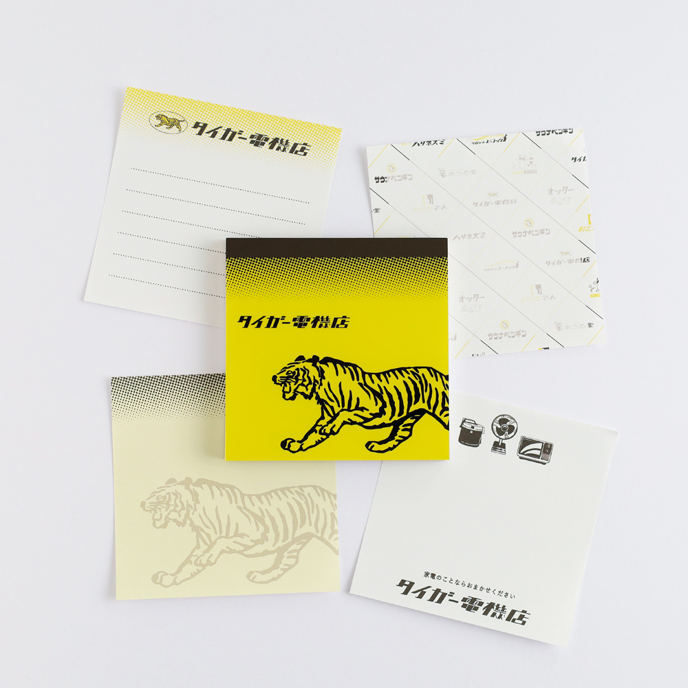 老虎電器店 方形便條本 ｜日本STUDY HOLIC