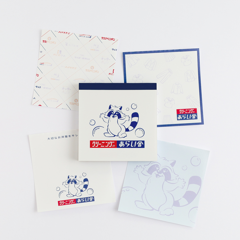 狸貓洗衣店 方形便條本 ｜日本STUDY HOLIC