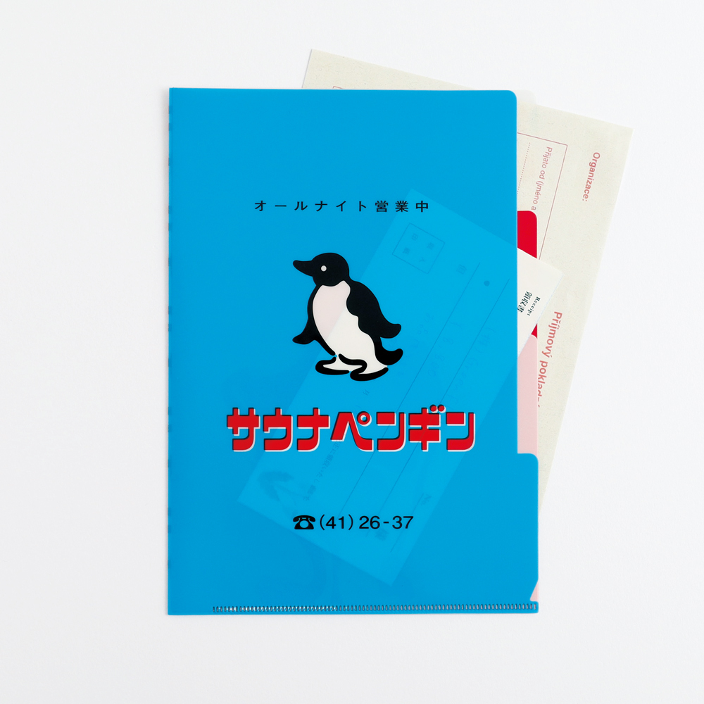 企鵝三溫暖 A5尺寸 三層資料夾｜日本Green Flash