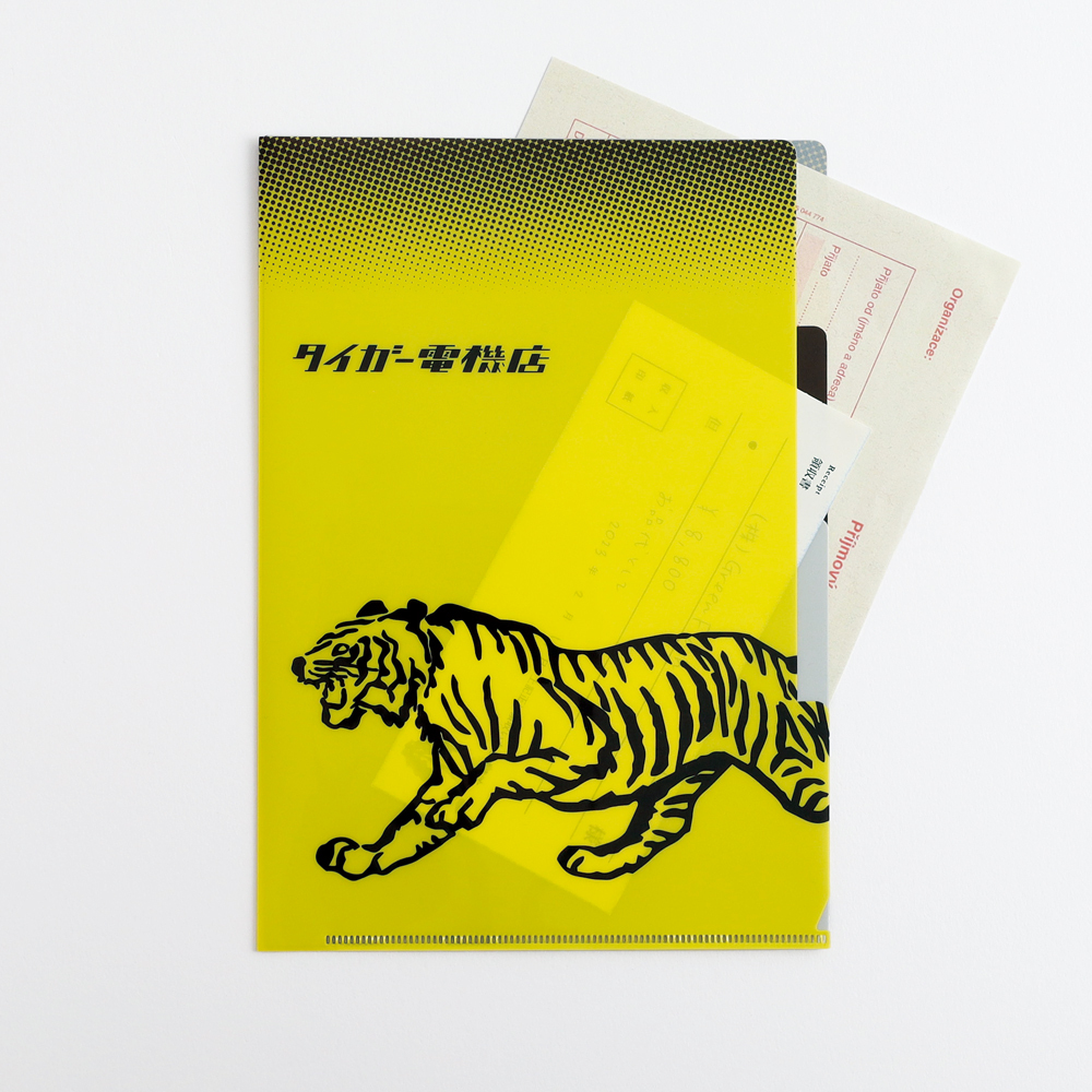 老虎電器店A5尺寸 三層資料夾｜日本Green Flash