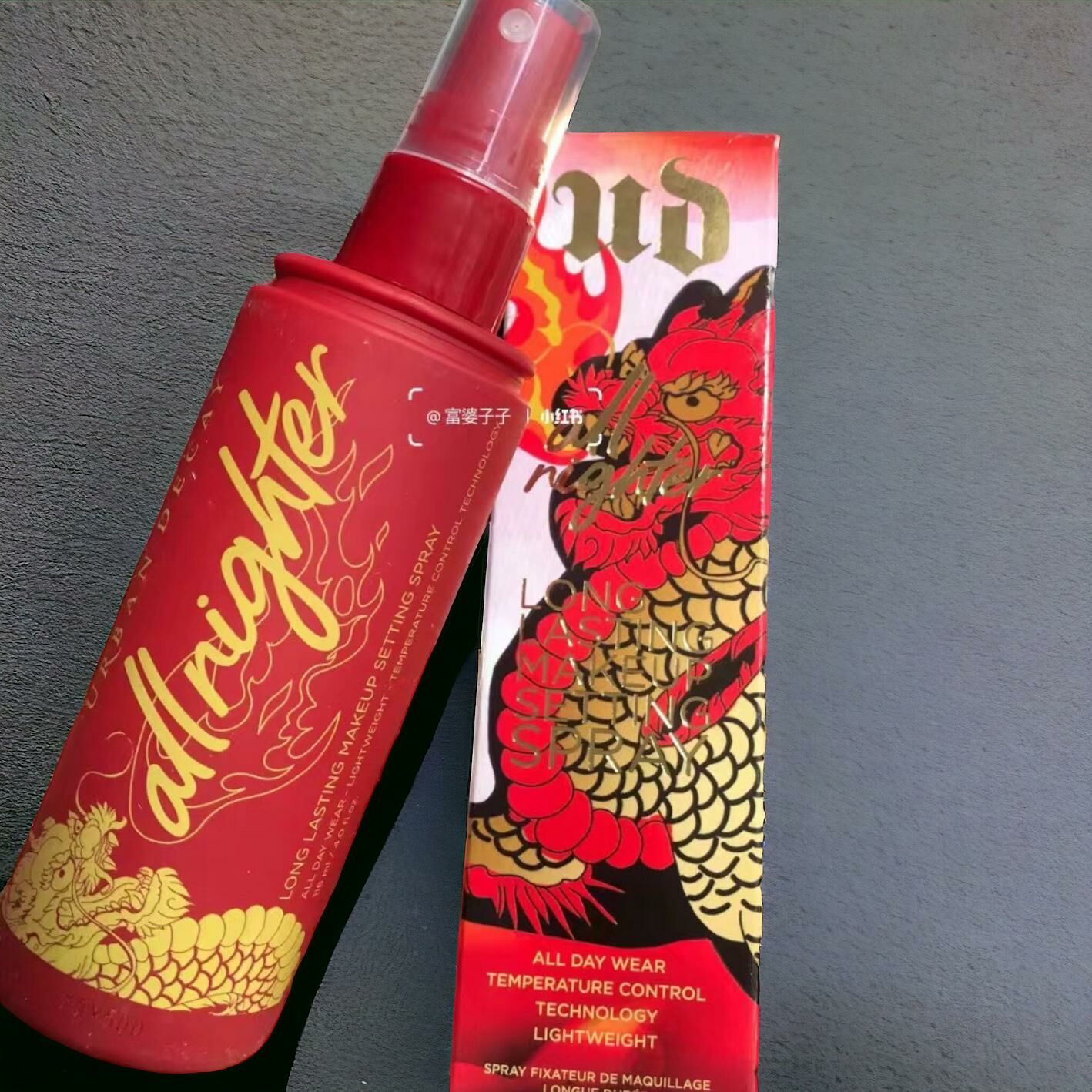 URBAN DECAY All Nighter 長效定妝噴霧 118ml【2024 新年限定】