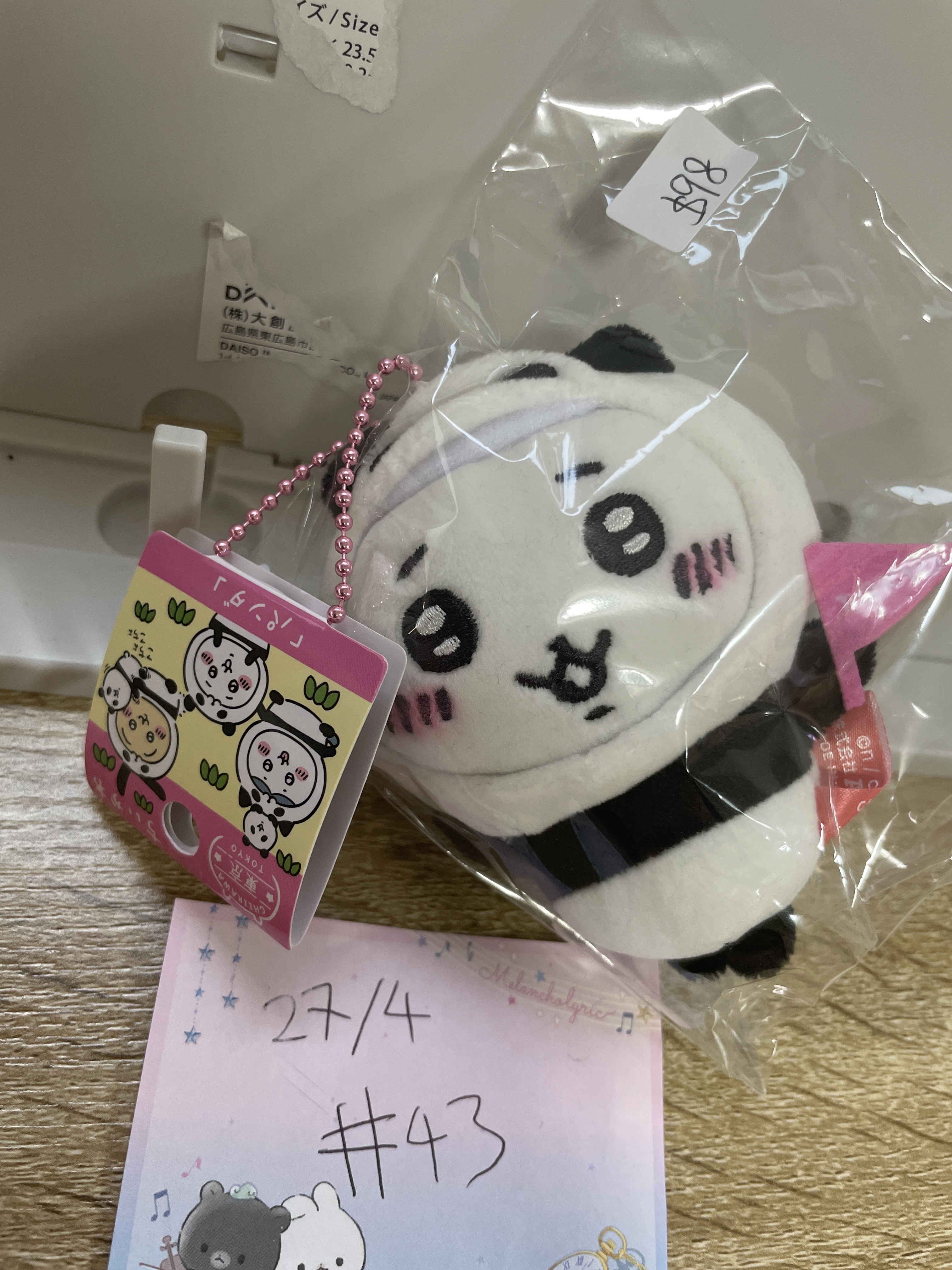 CHIIKAWA 小可愛 公仔 panda #43