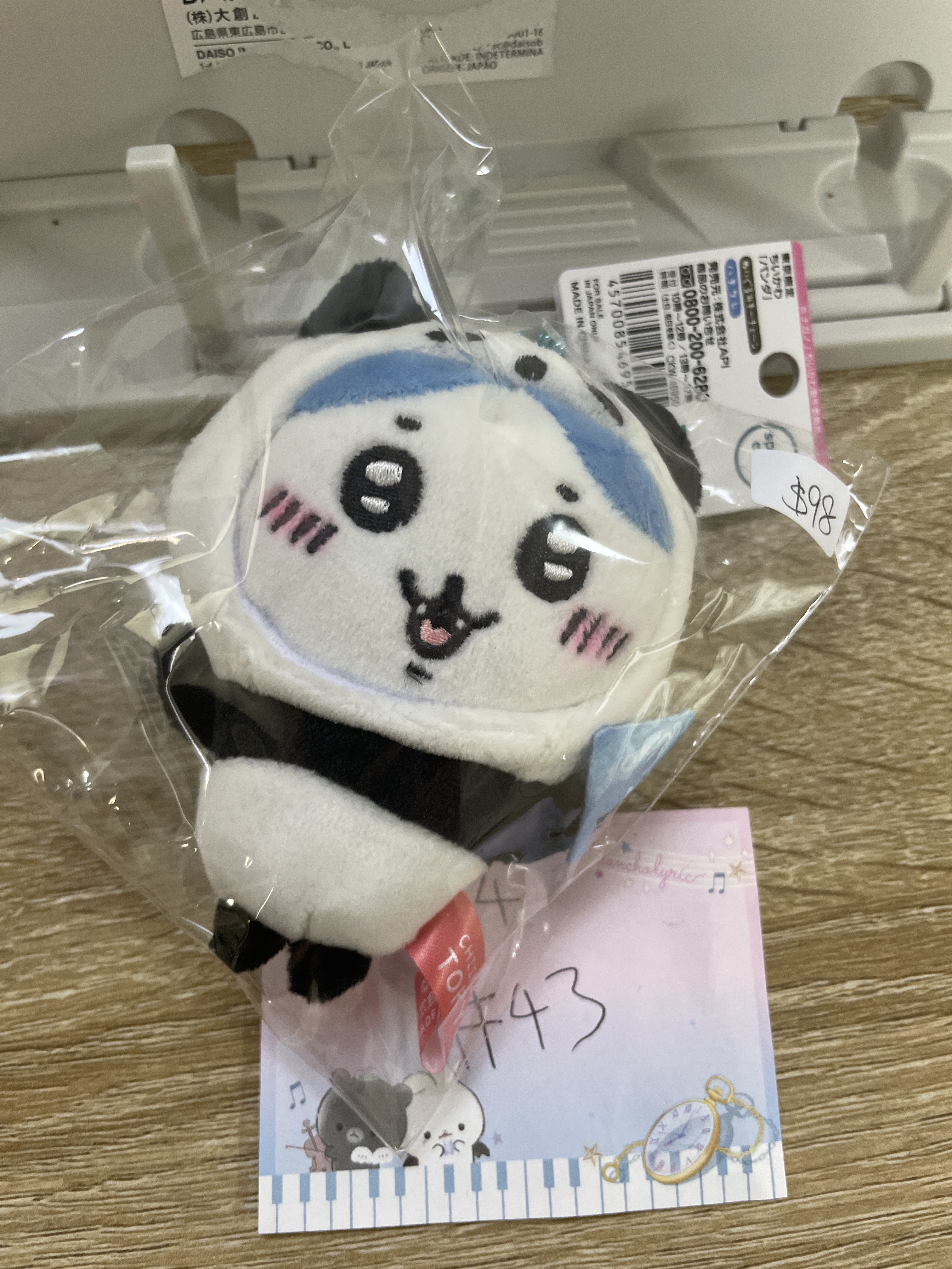 CHIIKAWA 八字貓 panda 公仔#43