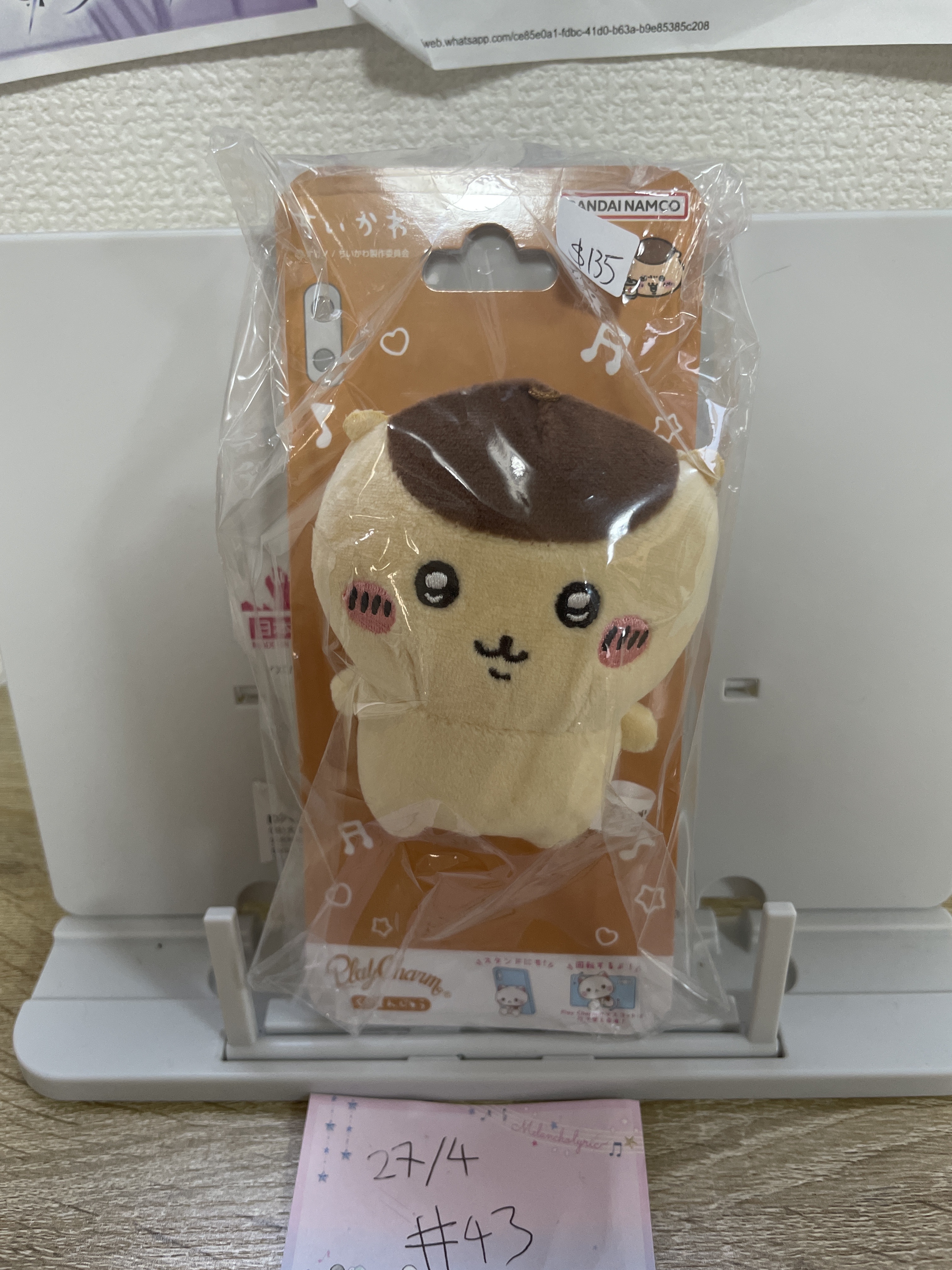 CHIIKAWA  栗子饅頭 電話配件#43