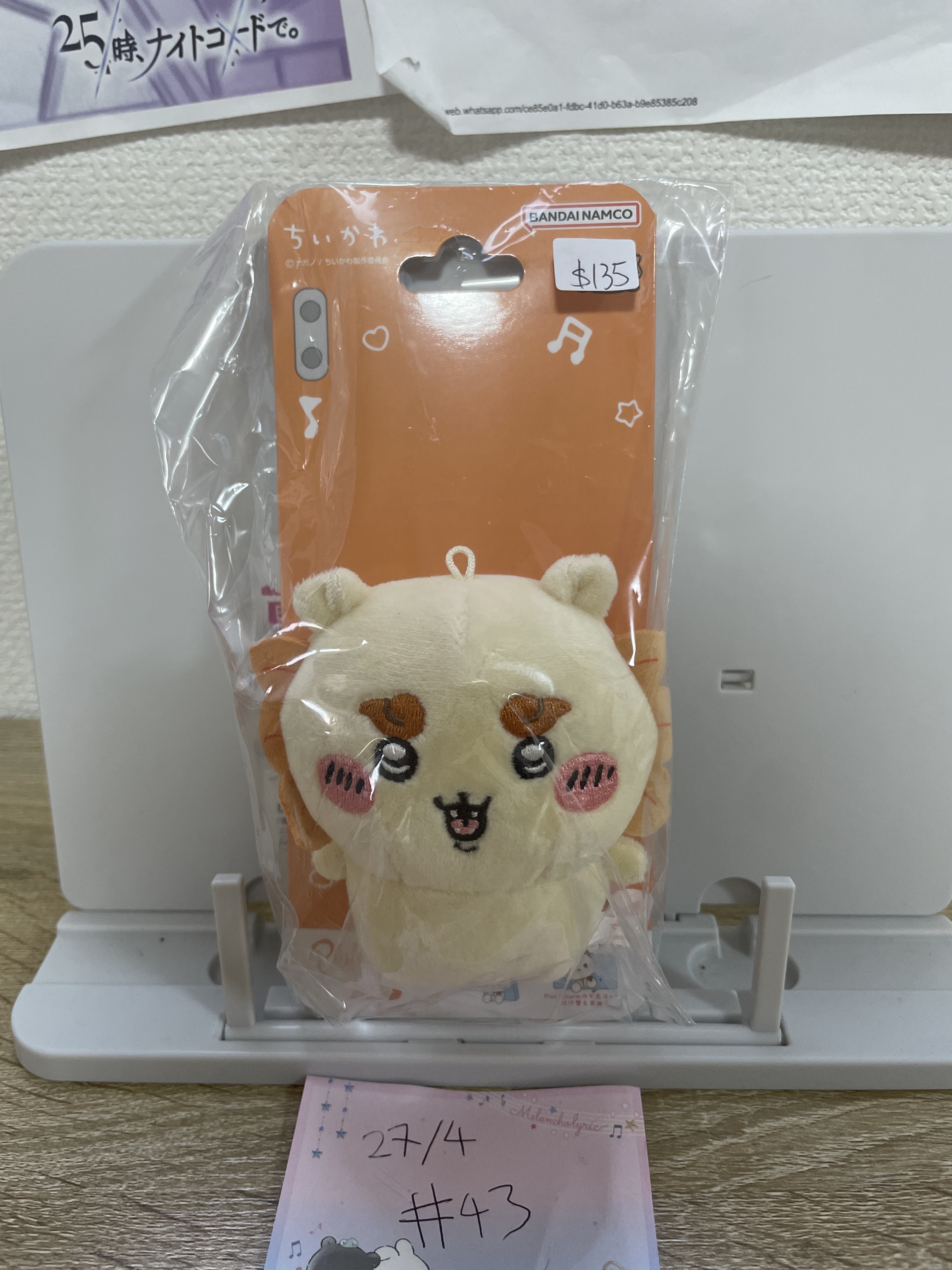 CHIIKAWA  風獅爺 電話配件#43