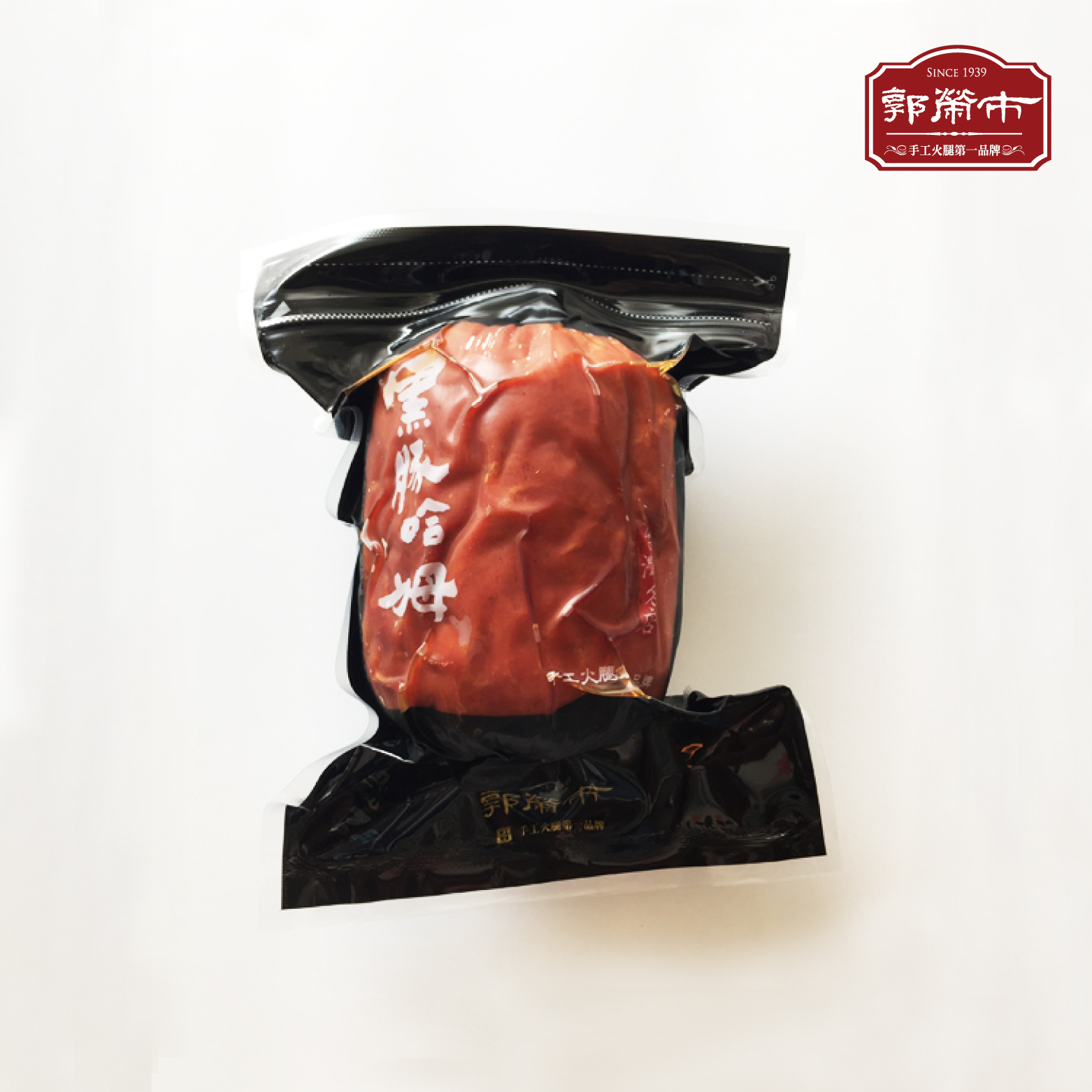 郭榮市黑豚小哈姆-600g(低溫)