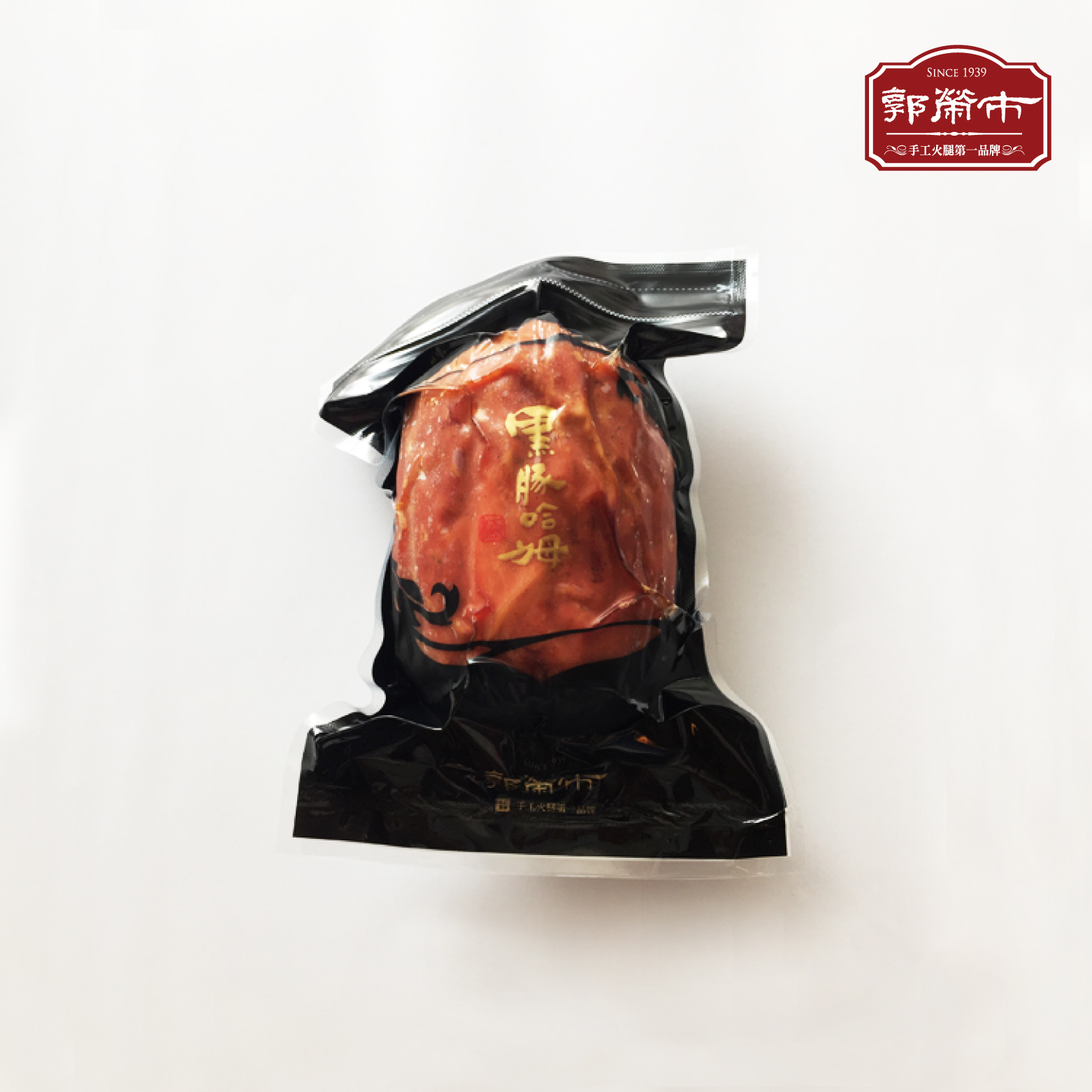 郭榮市極品黑豚小哈姆-600g(低溫)