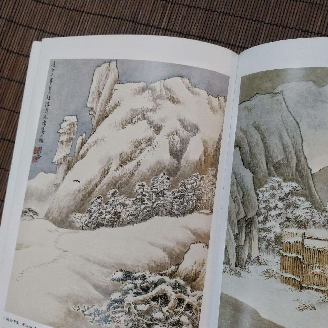 畫好國畫(35)--山清氣爽周澄工筆山水