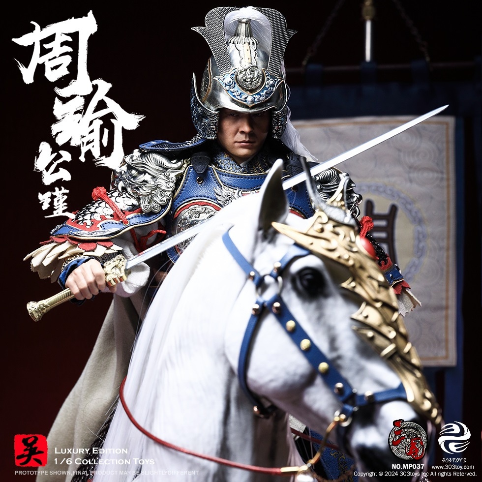 [訂金] 303toys : 1/6 三國系列 周瑜-白虎名駒（戰馬）