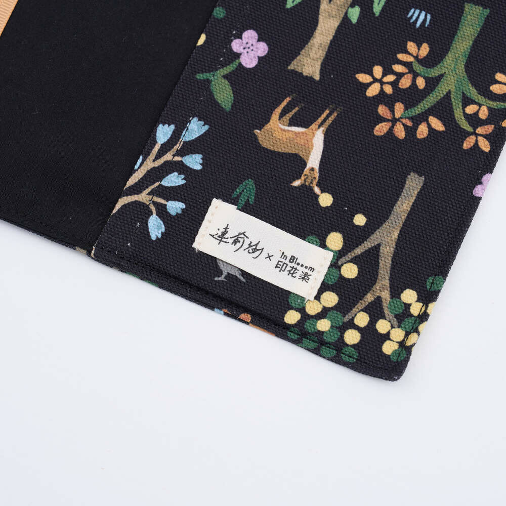 印花樂連俞涵書衣