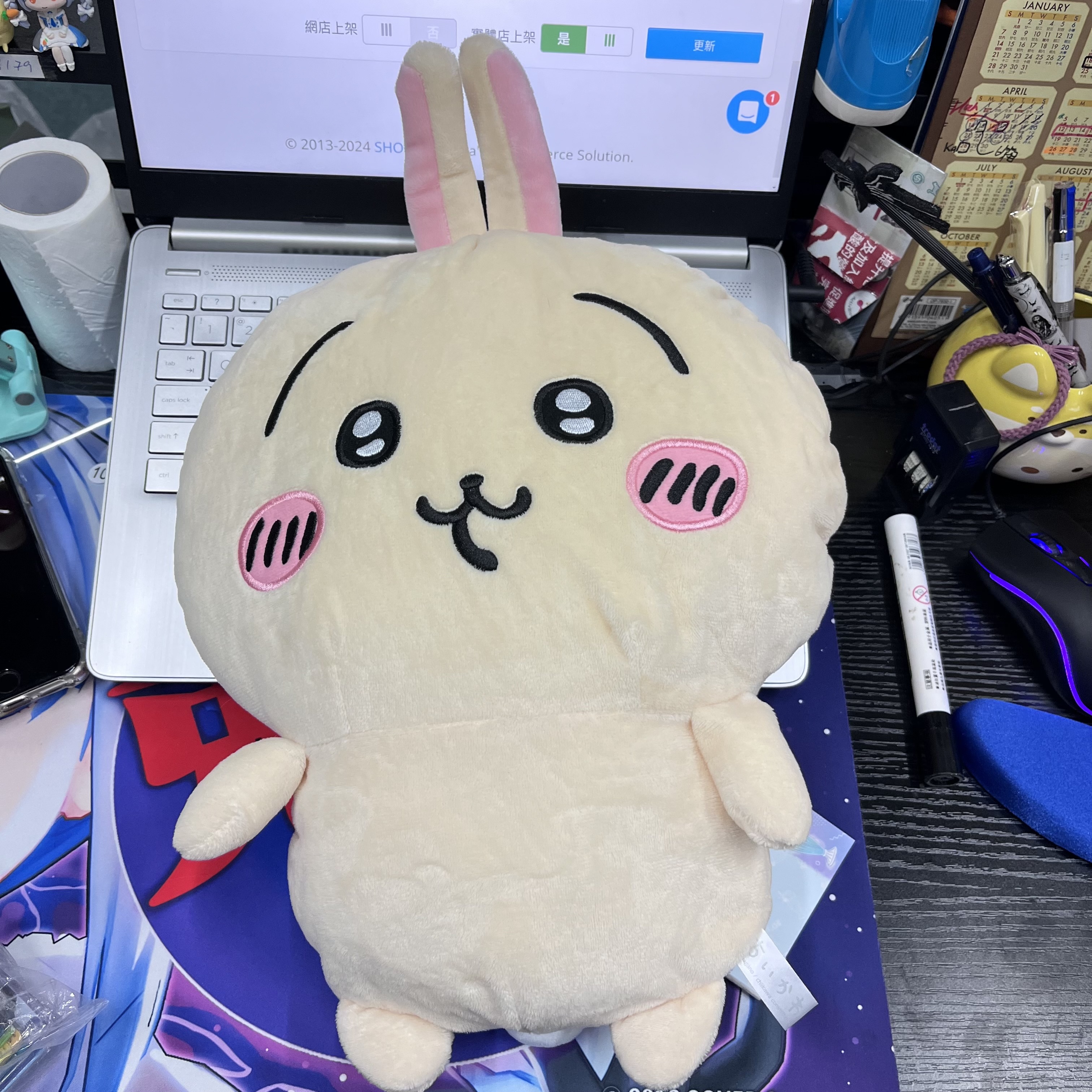 CHIIKAWA  兔兔 背包 #39