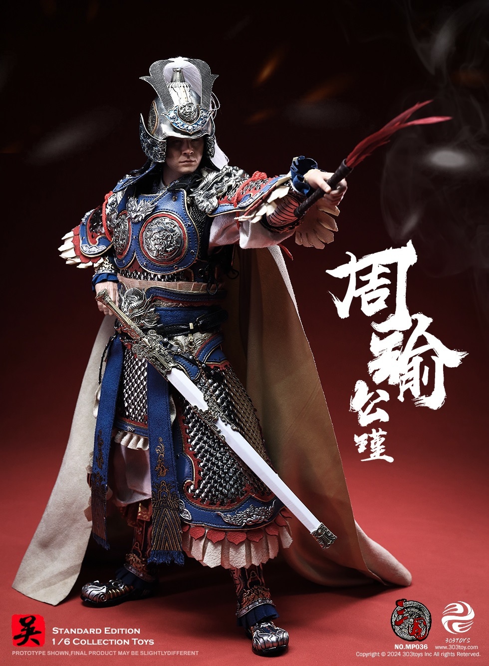 [訂金] 303toys : 1/6 三國系列 周瑜-公瑾（白銅標準版）