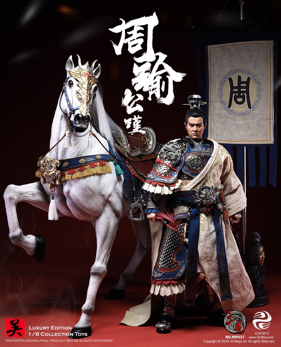 303TOYS 1/6 三国志 周瑜 公瑾 DX.ver 純銅製 MP037 303TOYS 1/6 三国志 周瑜 公瑾 DX.ver 純銅製 MP037