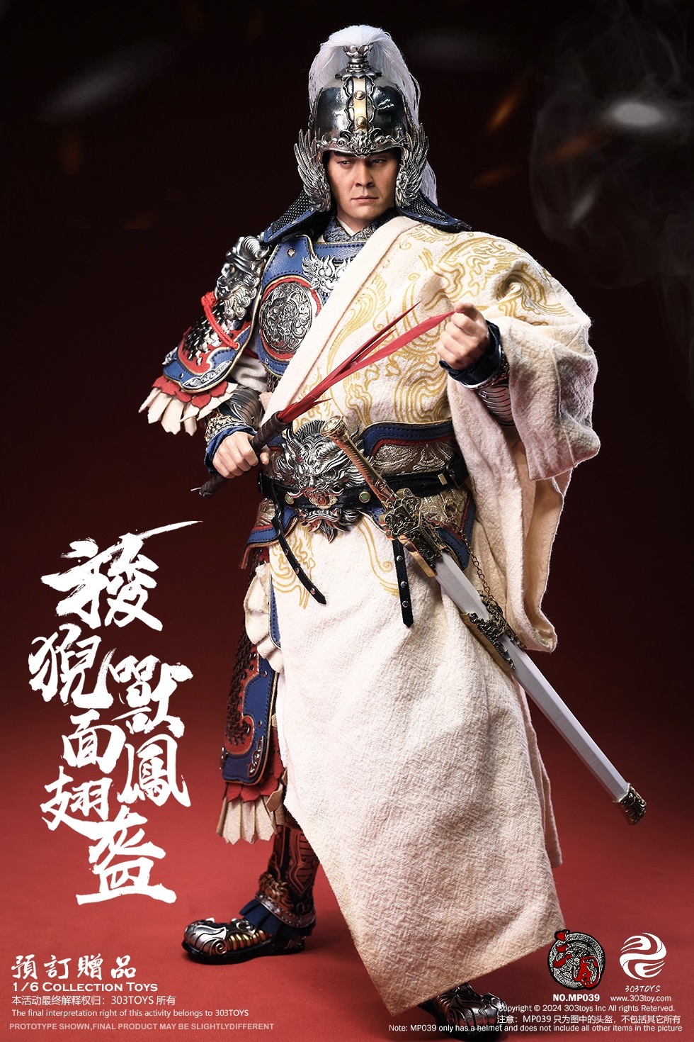 303TOYS 1/6 三国志 周瑜 公瑾 DX.ver 純銅製 MP037 フィギュア専門店 -ソダチトイズ / 303TOYS THREE KINGDOMS