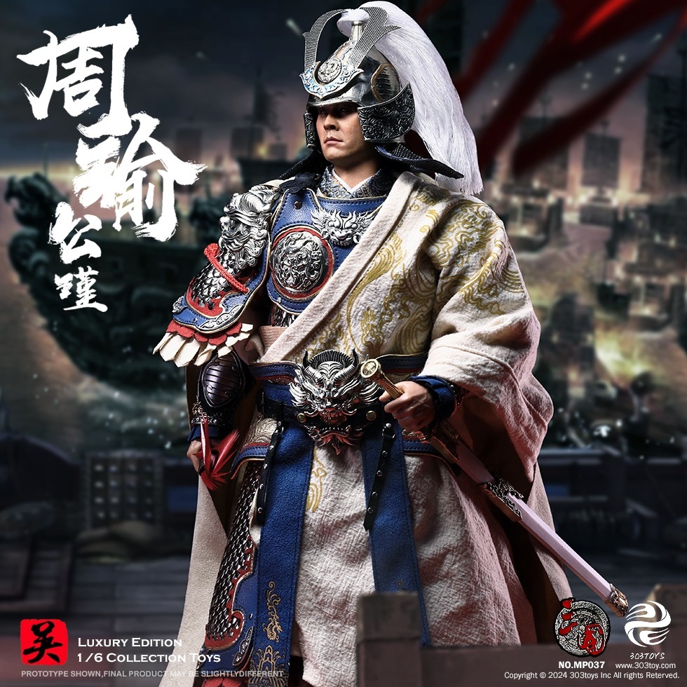 303TOYS 1/6 三国志 周瑜 公瑾 DX.ver 純銅製 MP037 303TOYS 1/6 三国志 周瑜公瑾 THREE KINGDOMS SERIES - ZHOU YU