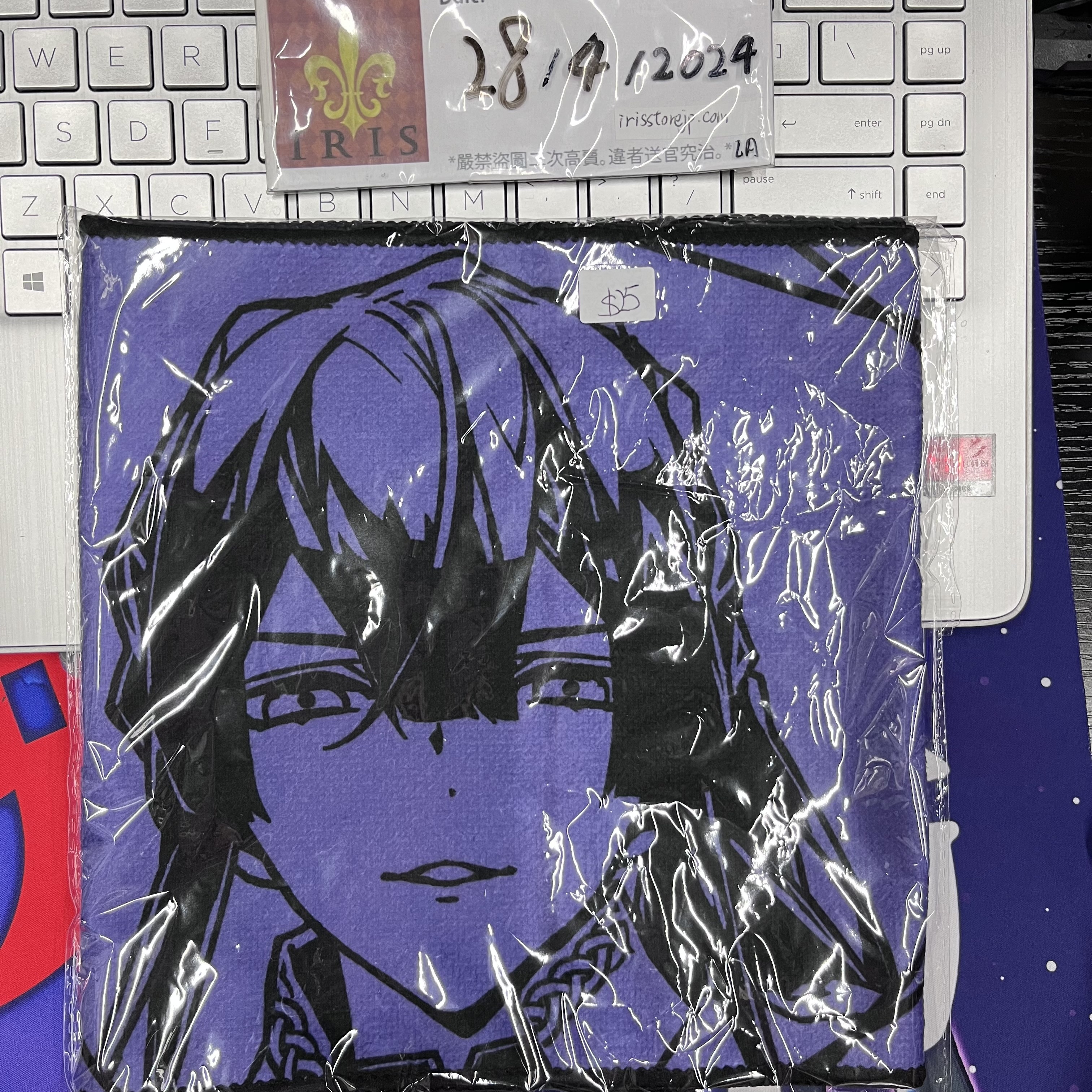 彩虹社 長尾景 長毛巾 jp