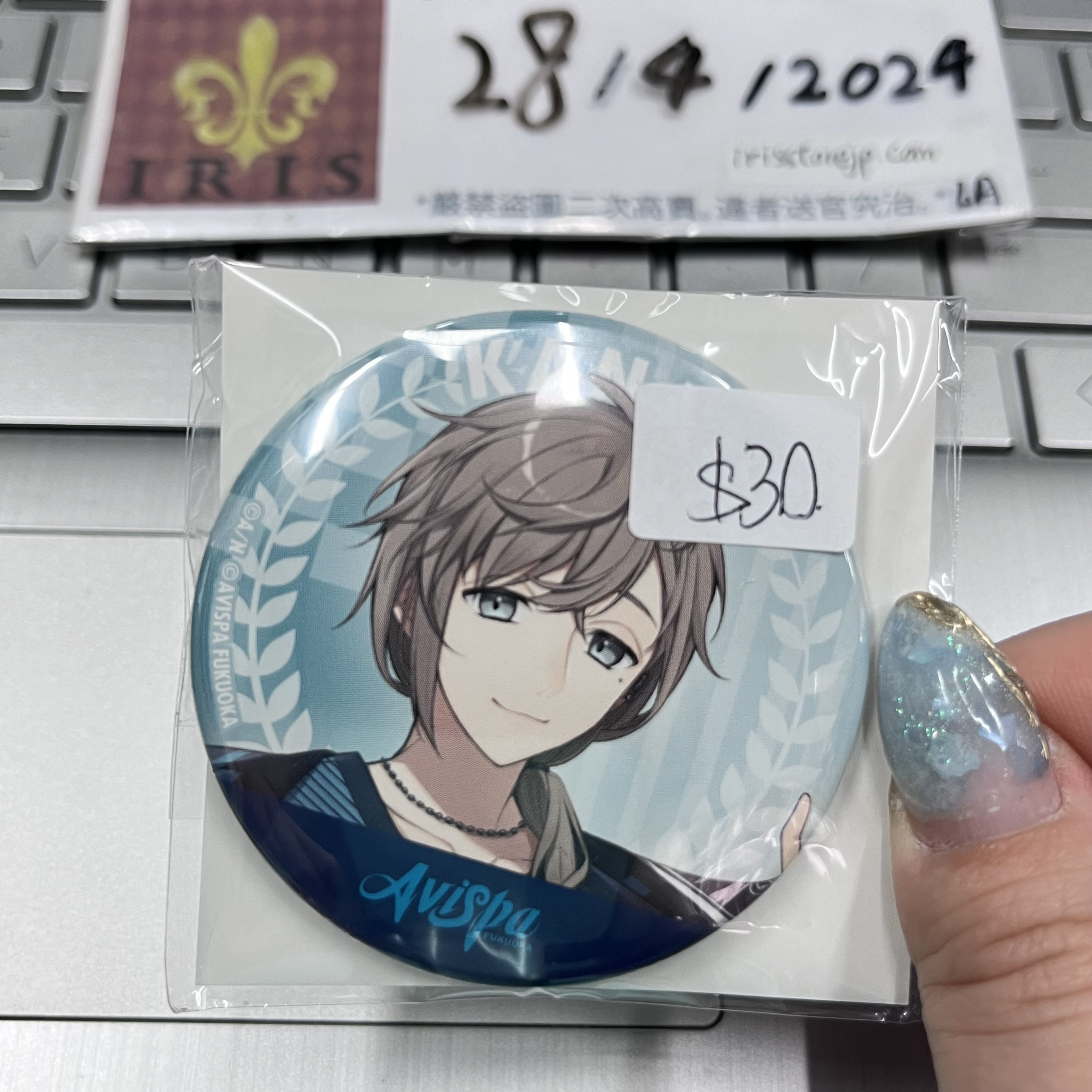 彩虹社 叶 襟章 cr