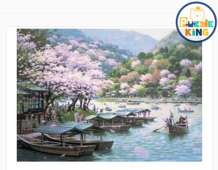 浮動彈簧環 (夜光)