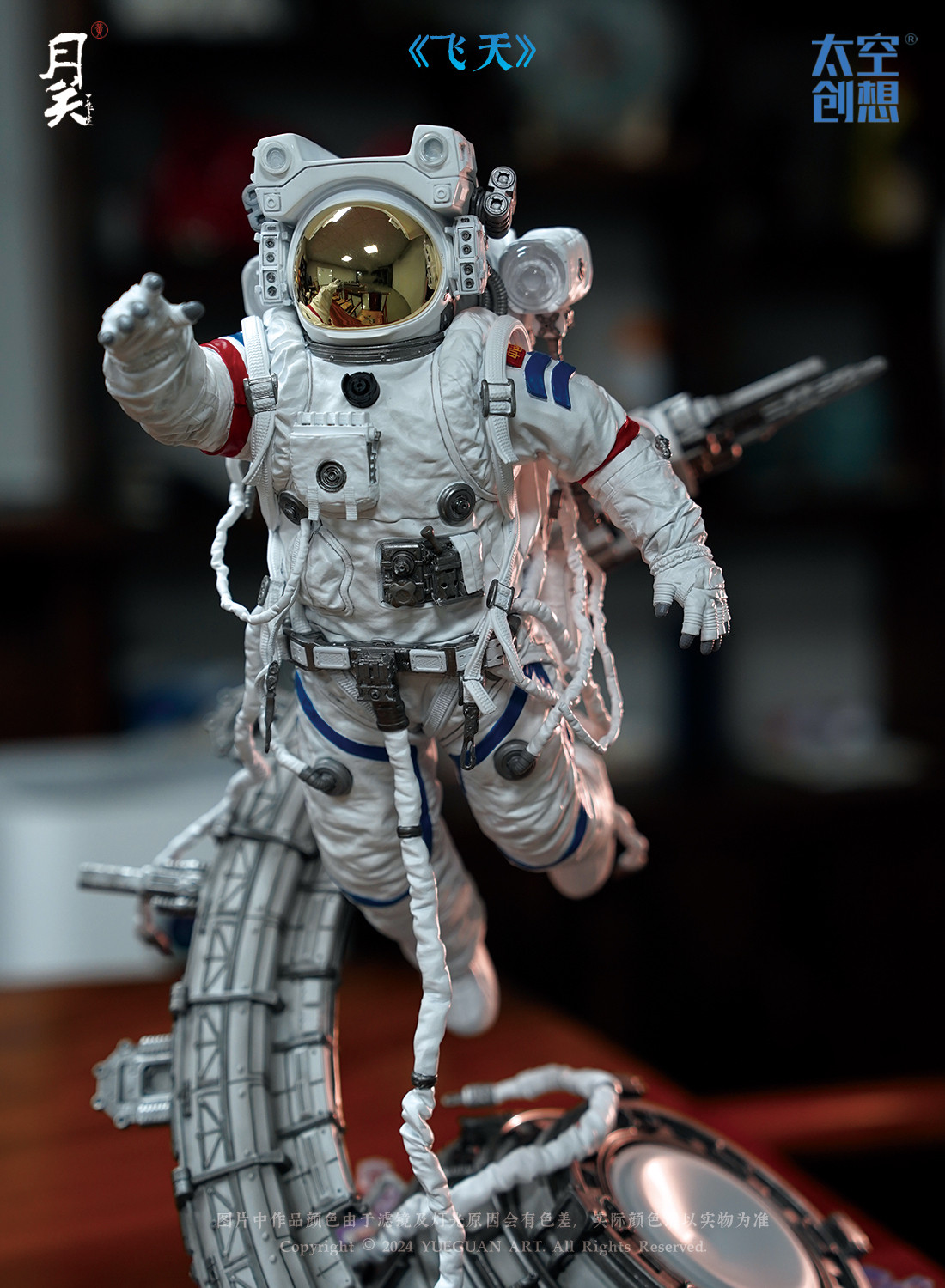 [訂金] 月關工作室：1/6《飛天》 黃字標-航太題材 版權作品雕像