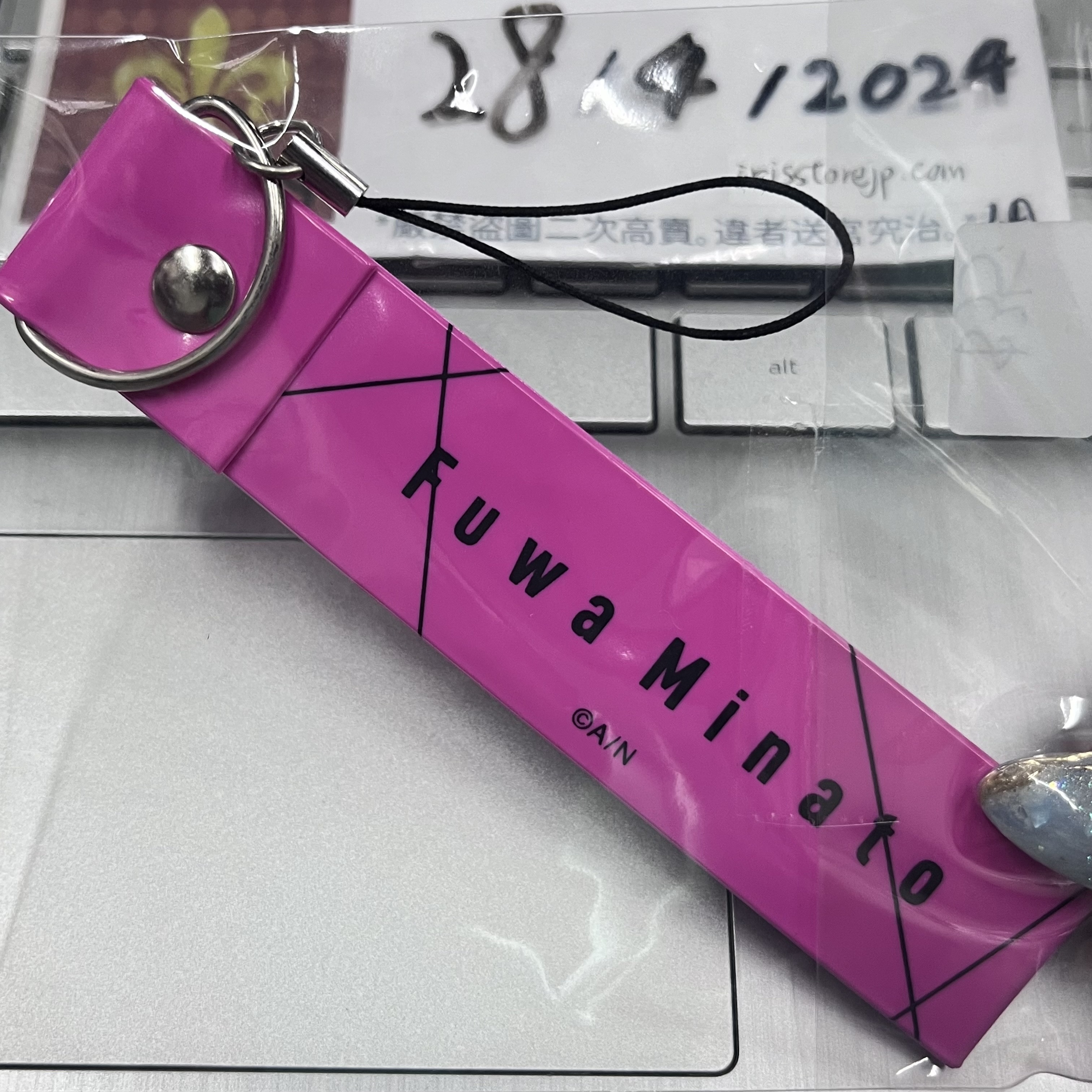 彩虹社 不破 掛件 rm