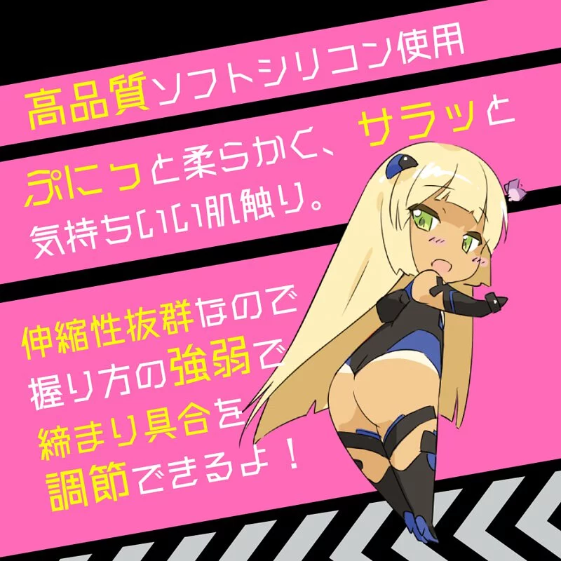 EXE 任性彈穴 終極吸啜 淫亂震動器 輕便版 (ぷにあなロイド Light)