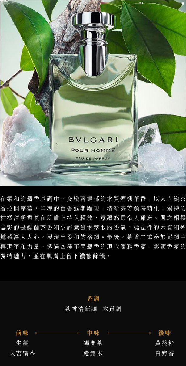 Parfum bvlgari ori best sale