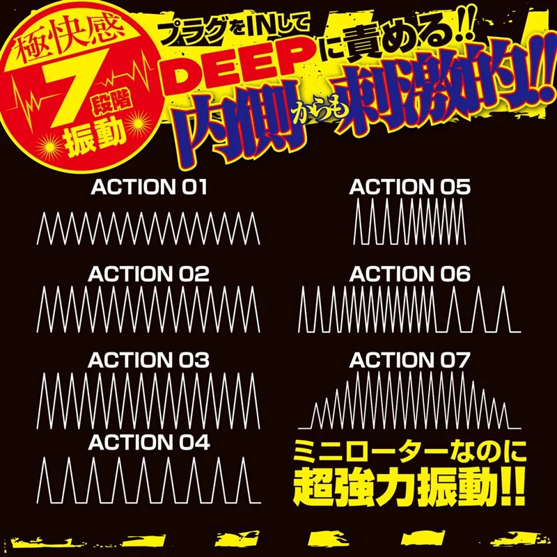 A-One BLACK ROCK黑啱衝擊 絕級龜頭刺激震動器