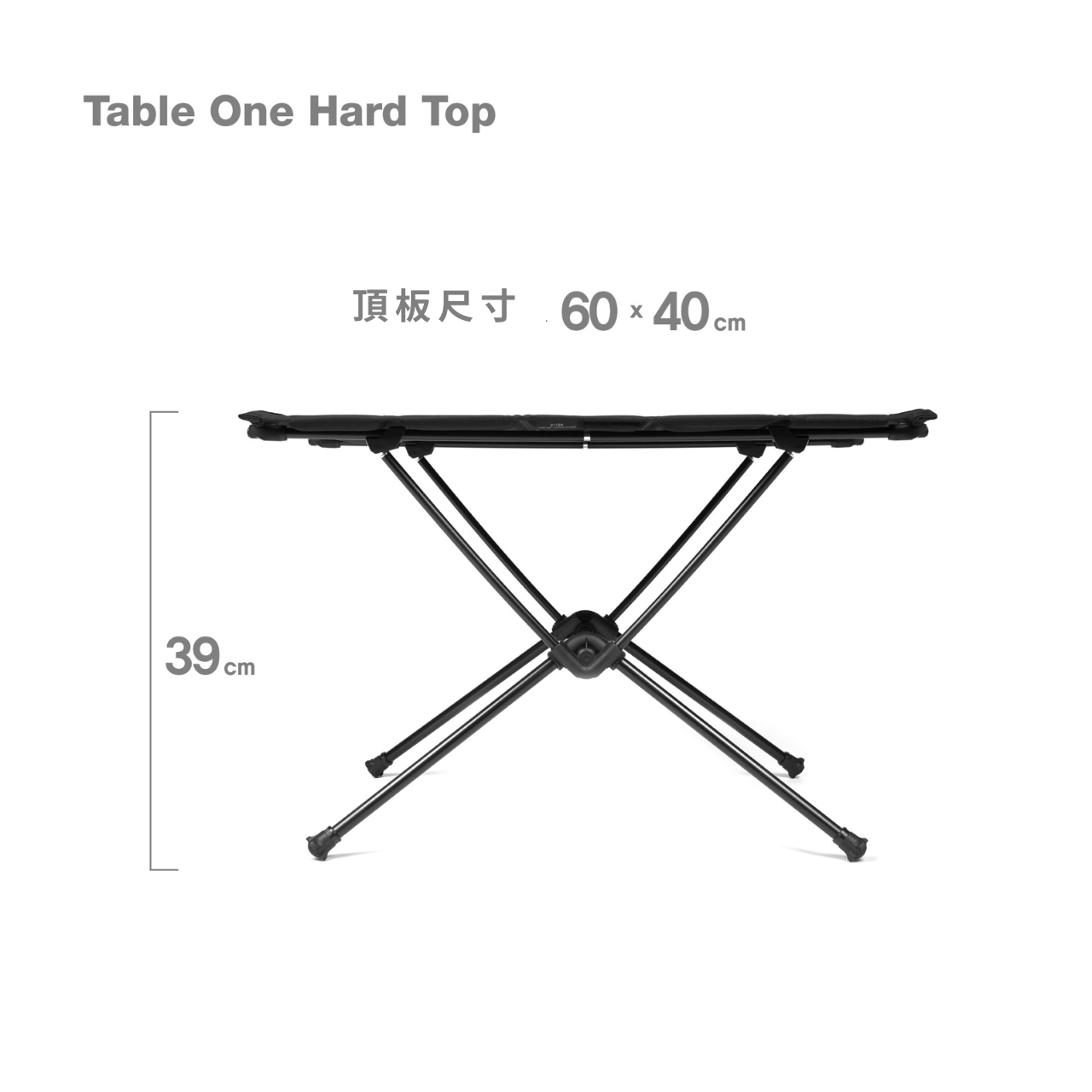 Helinox｜Table One Hard Top 桌｜黑化限定版