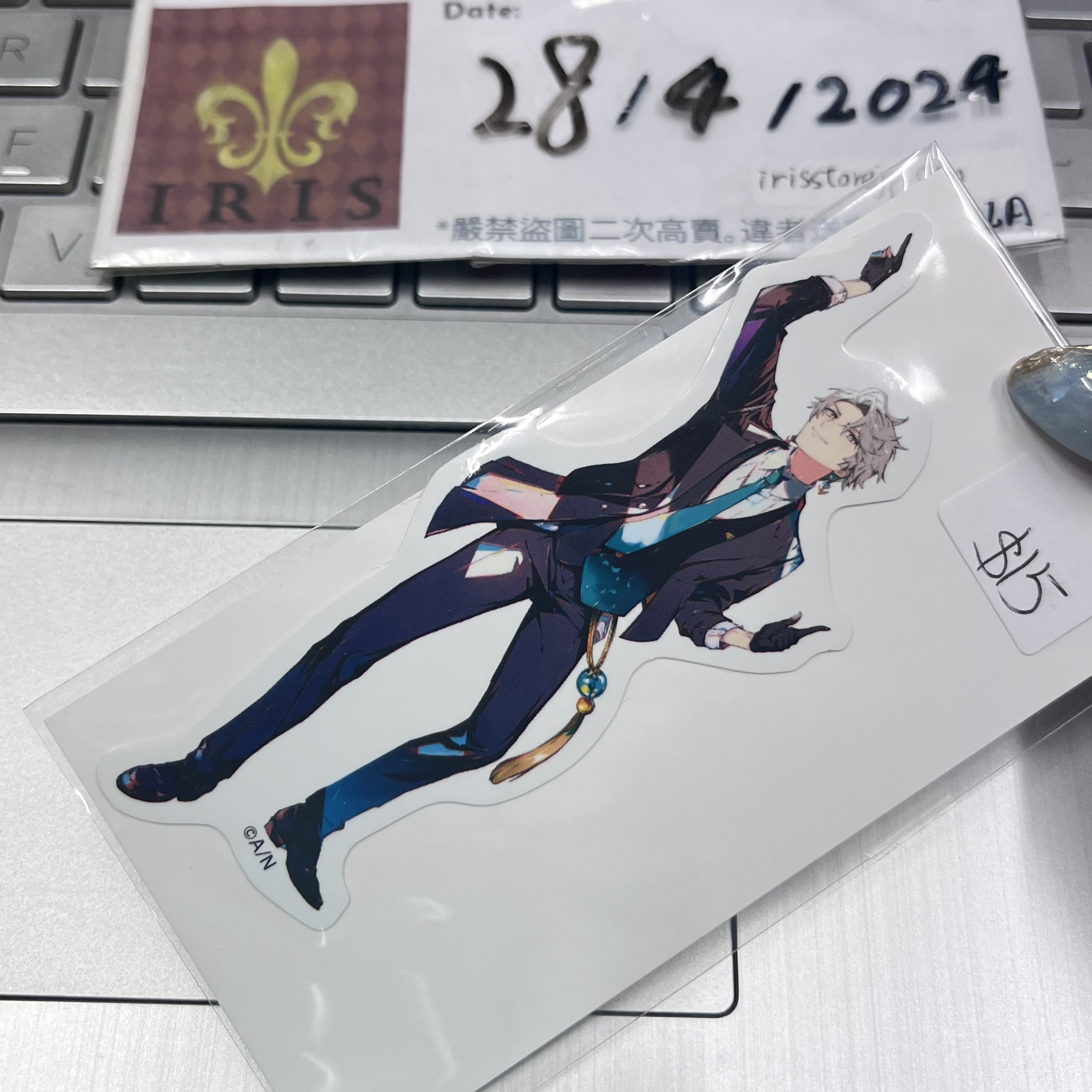 彩虹社 晴 貼紙 RM