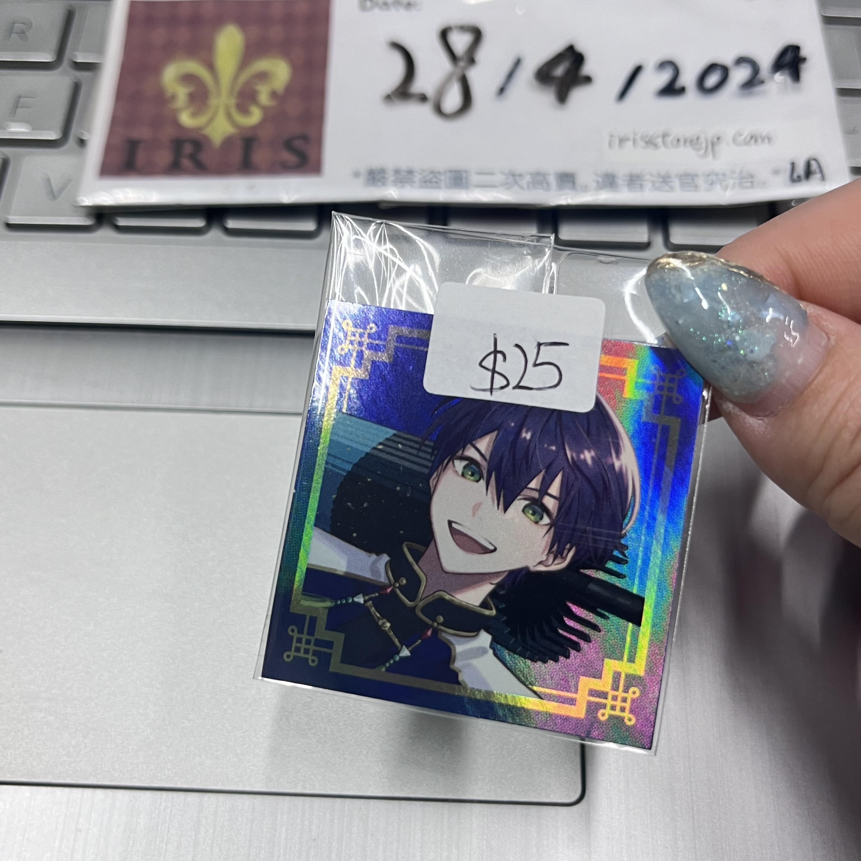 彩虹社 刀也 貼紙 RM