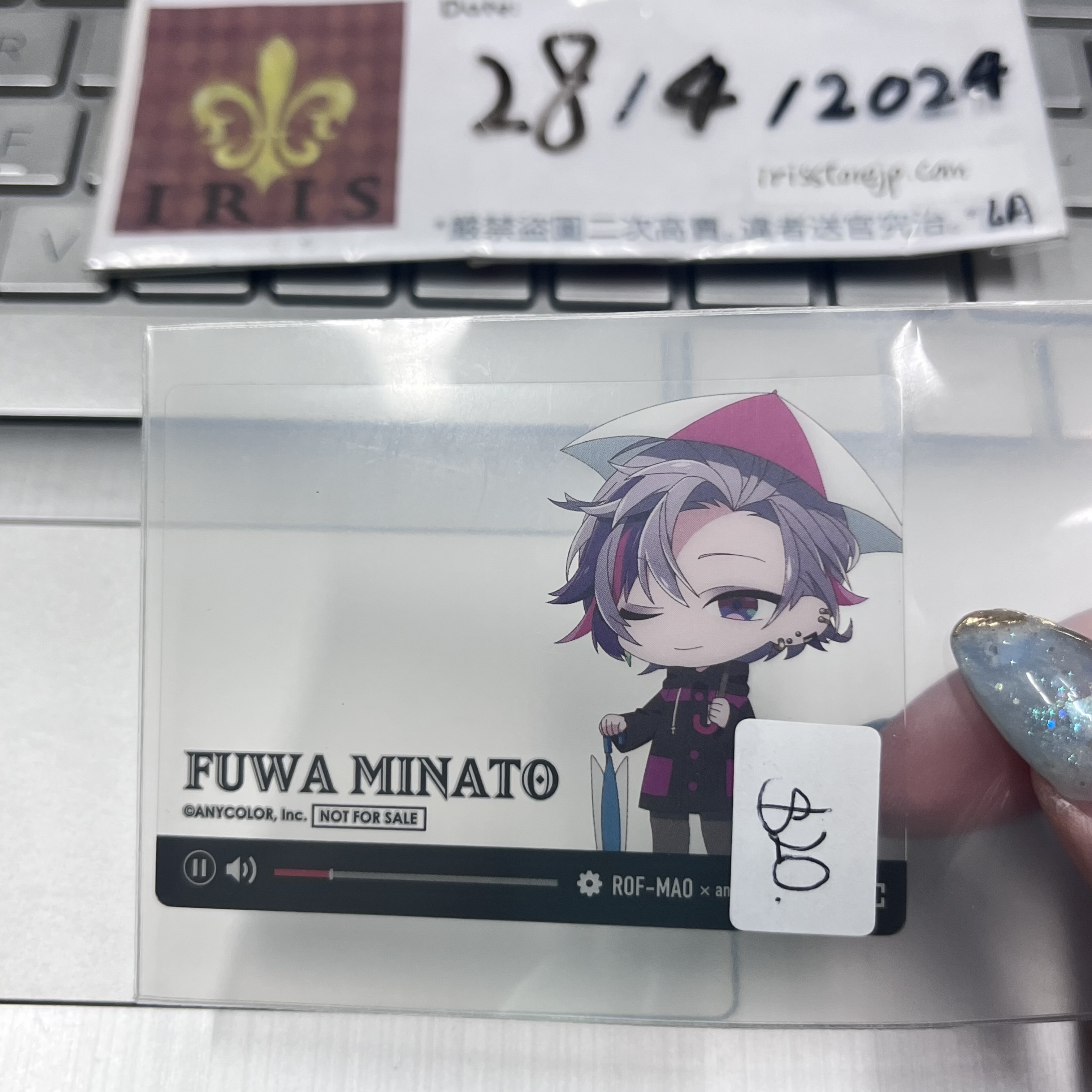 彩虹社 不破 膠卡 RM