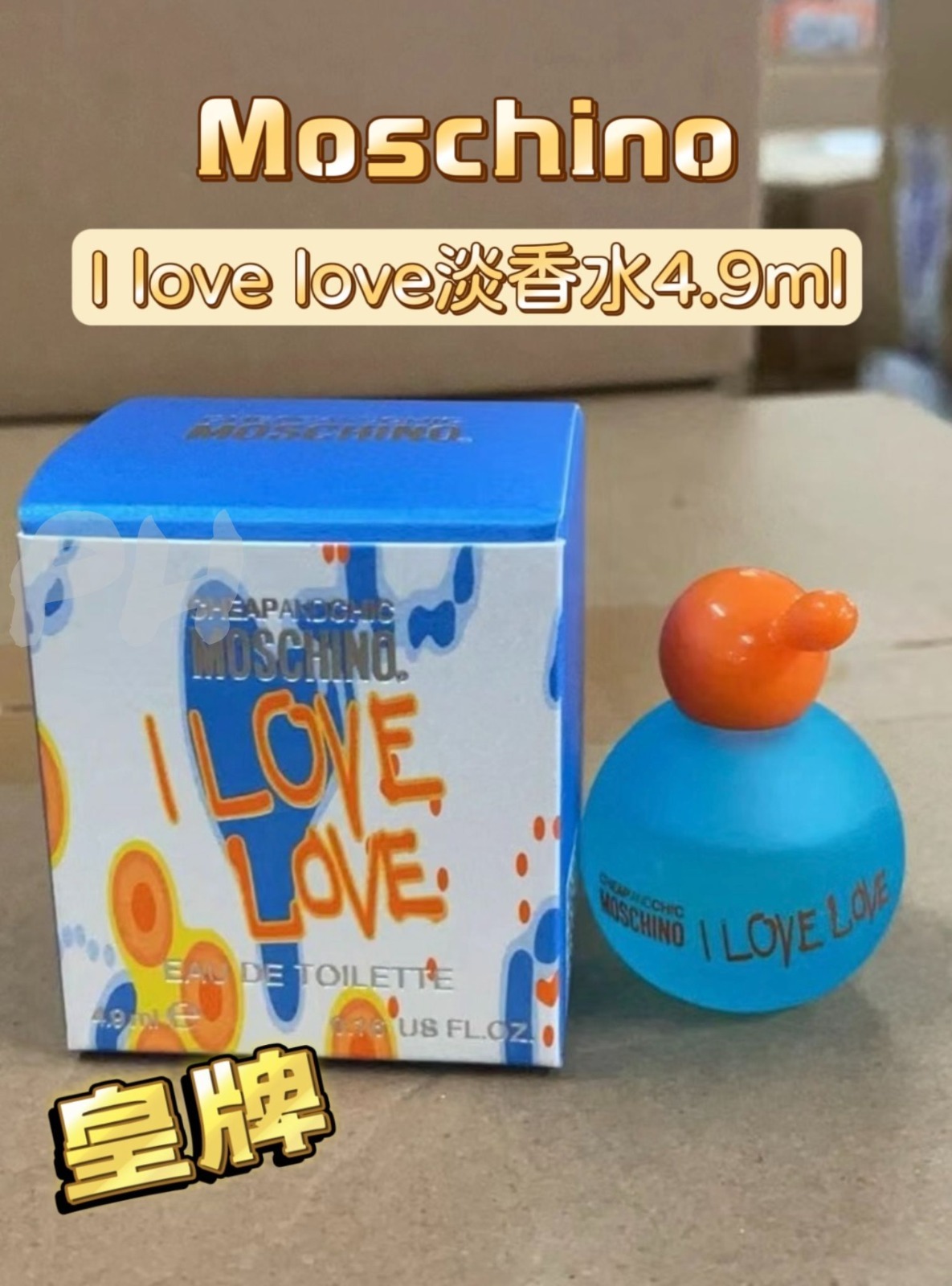 Moschino I Love Love戀愛女士淡香水4.9ml  - 免稅貨