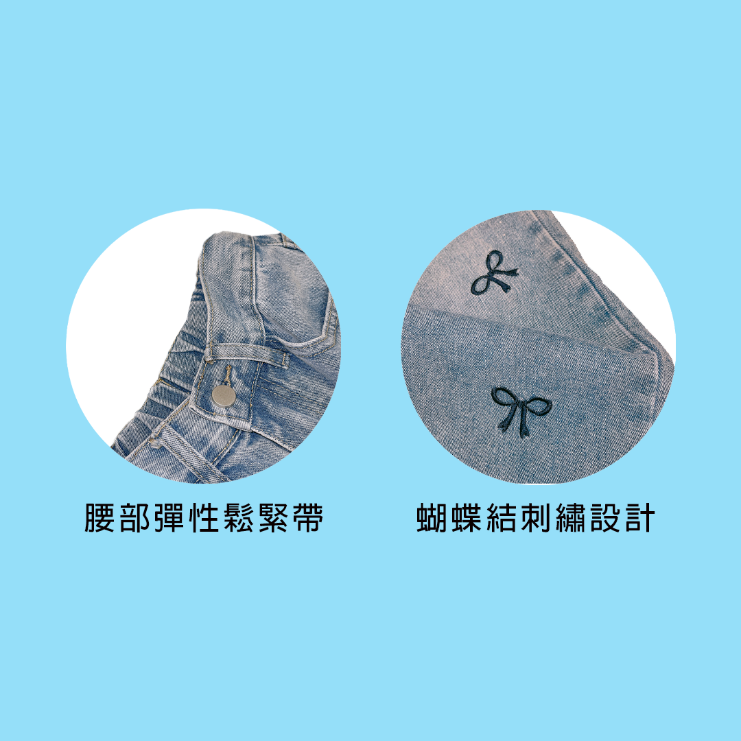 こ♡こ 蝴蝶結刺繡牛仔褲