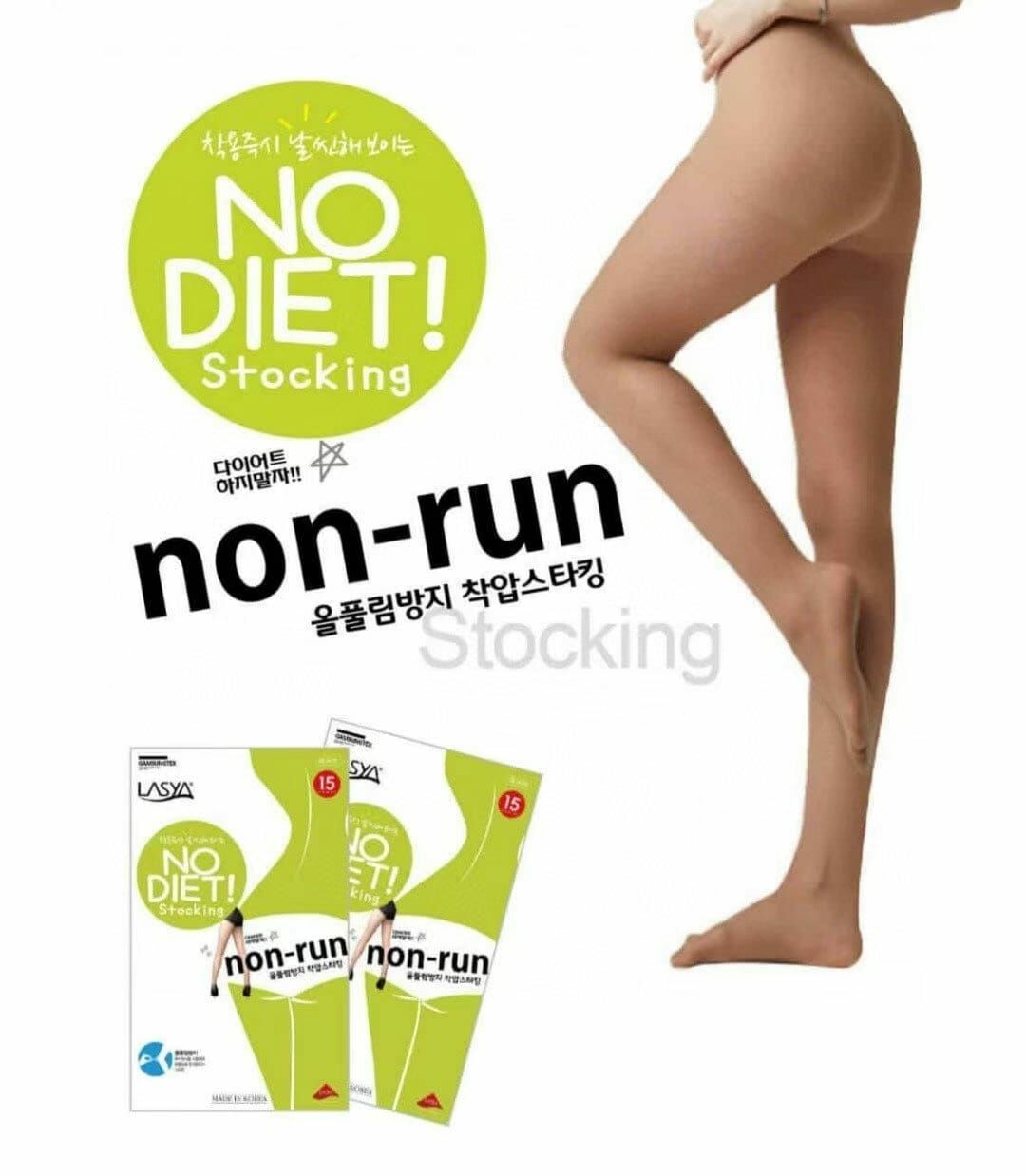 Gamsungtex  💙30D No Diet 壓力瘦腿絲襪 *skin膚色*