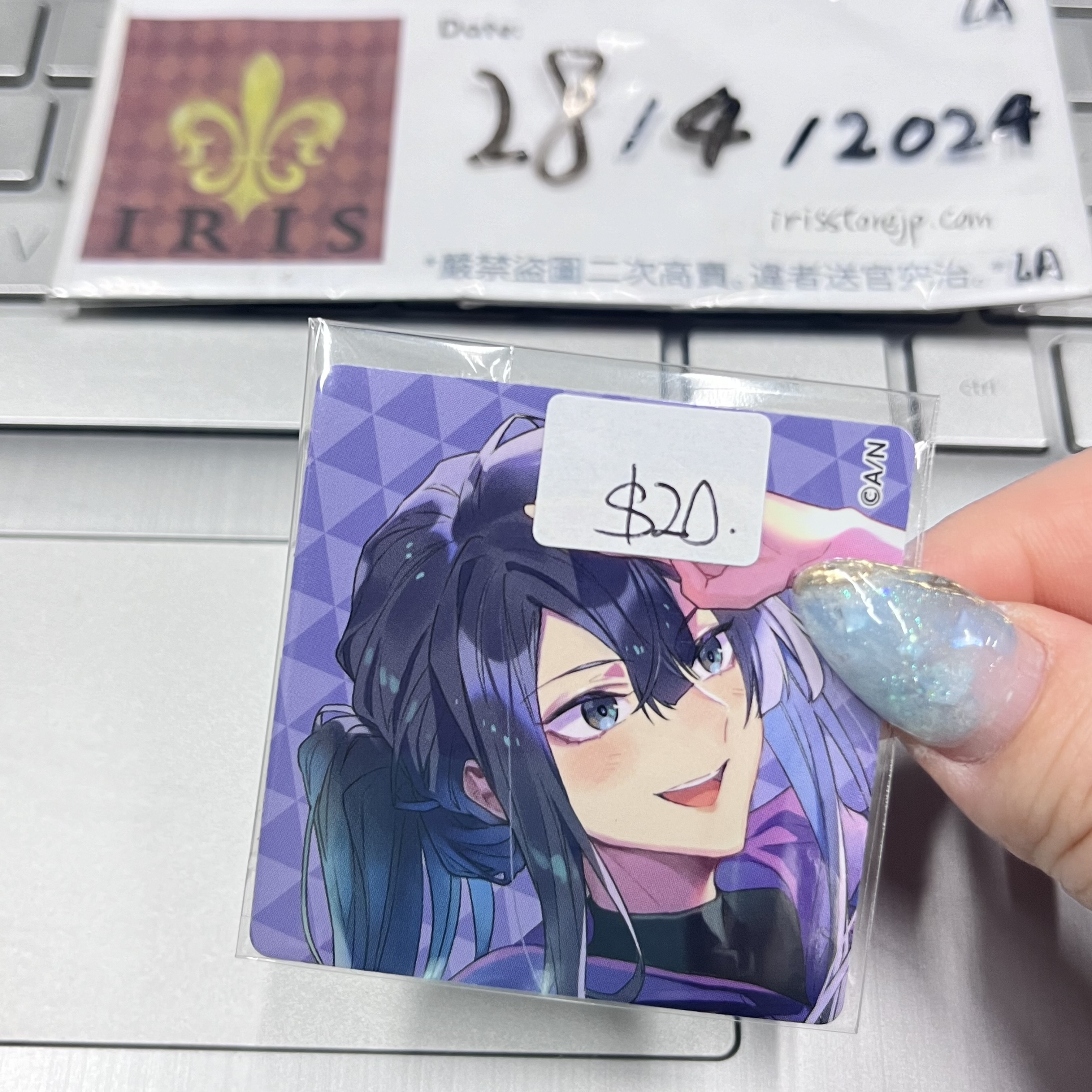 彩虹社 長尾景 貼紙 JP