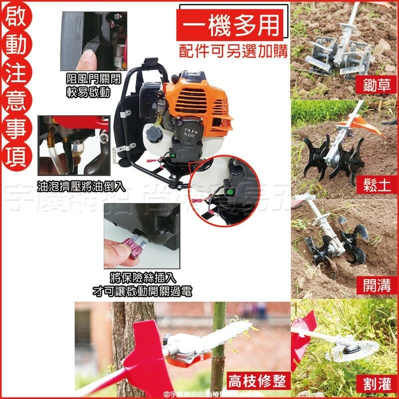 附發票｜BC355E軟管背負式割草機｜手拉加電啟 37cc 大馬力 割草機 引擎式 除草機 四行程免手拉