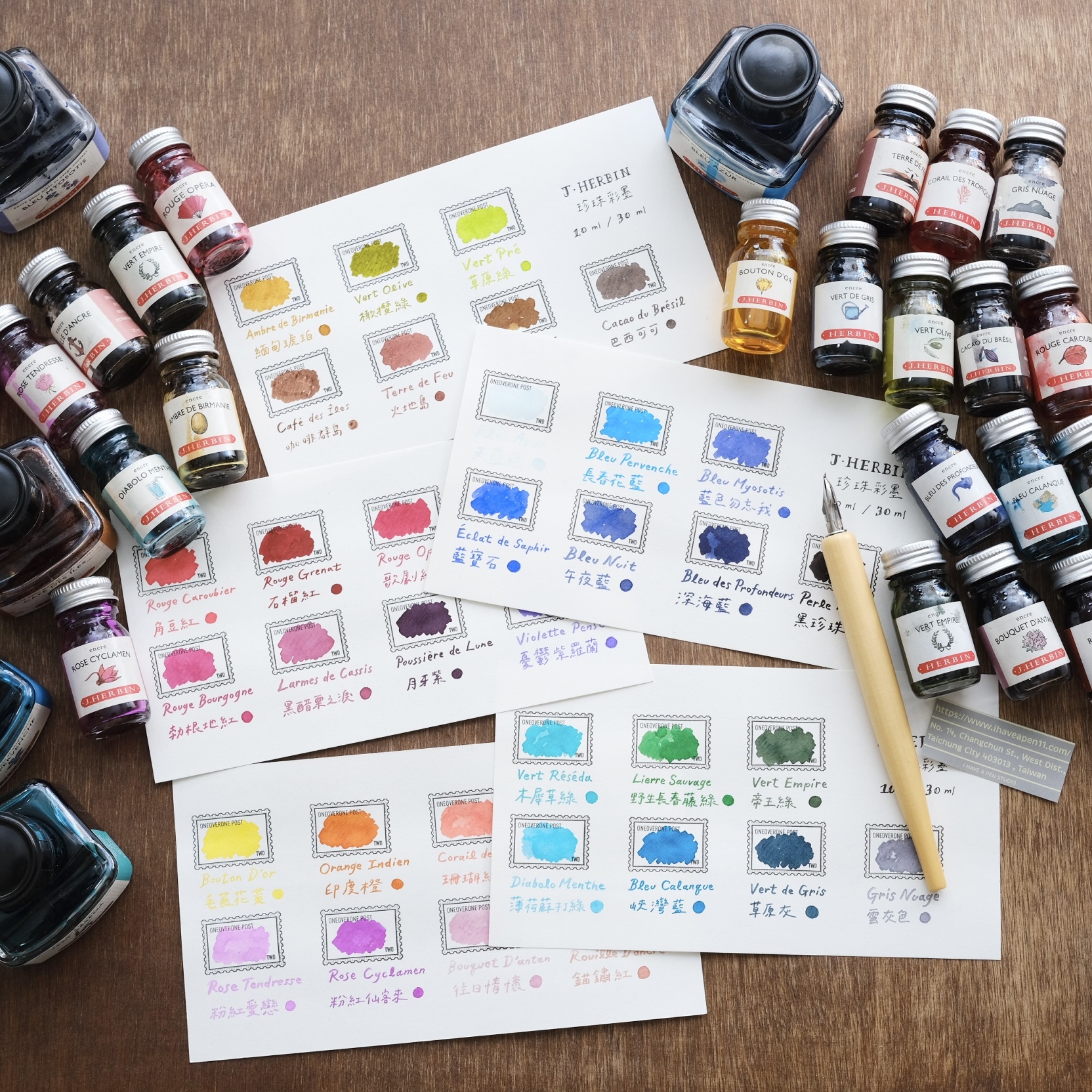 J.Herbin - Fountain Pen Ink