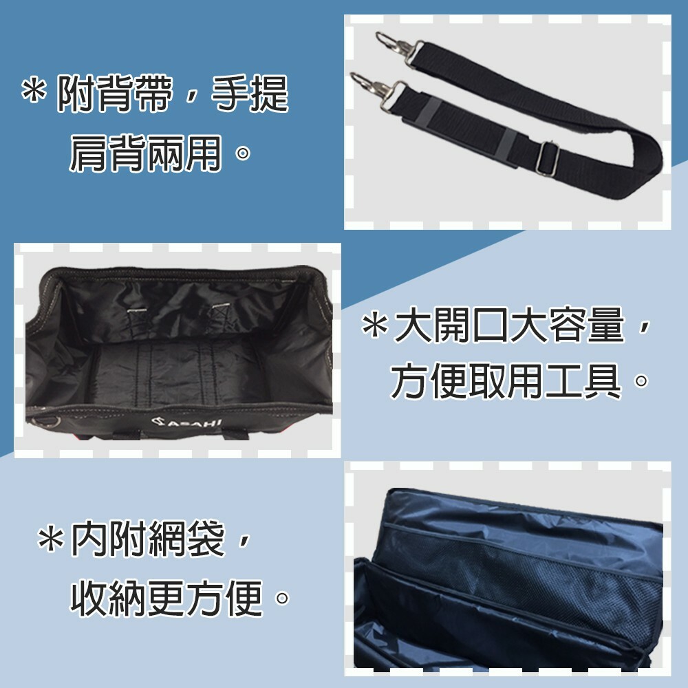 附發票｜33BAGS 33吋工具袋｜ 鑽石管 多功能單肩 家電維修 洗孔機 牛津布工具包 側背包 手提包