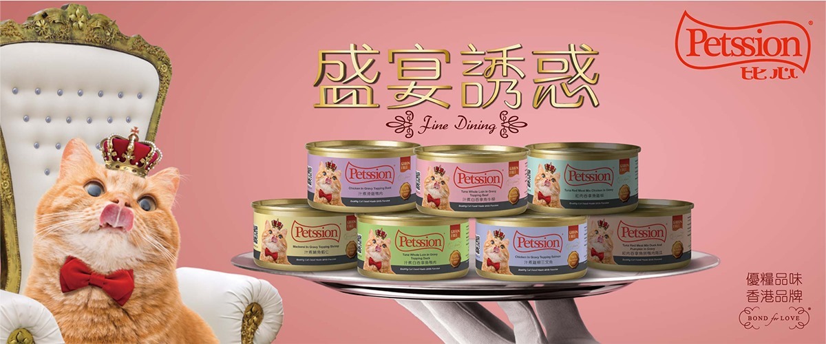 Petssion比心貓罐頭